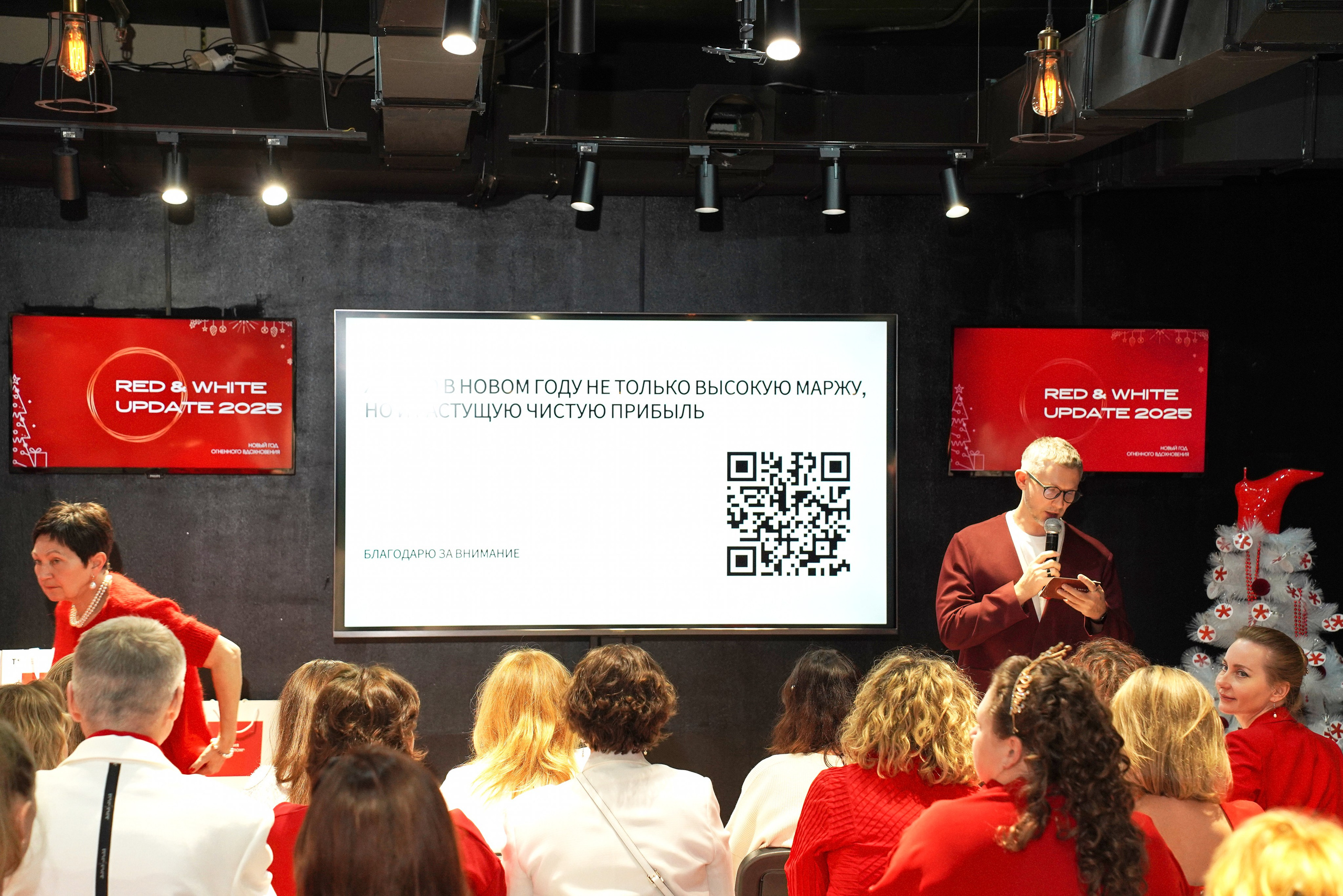 Корпоратив 2025 UPDATE. Фотограф