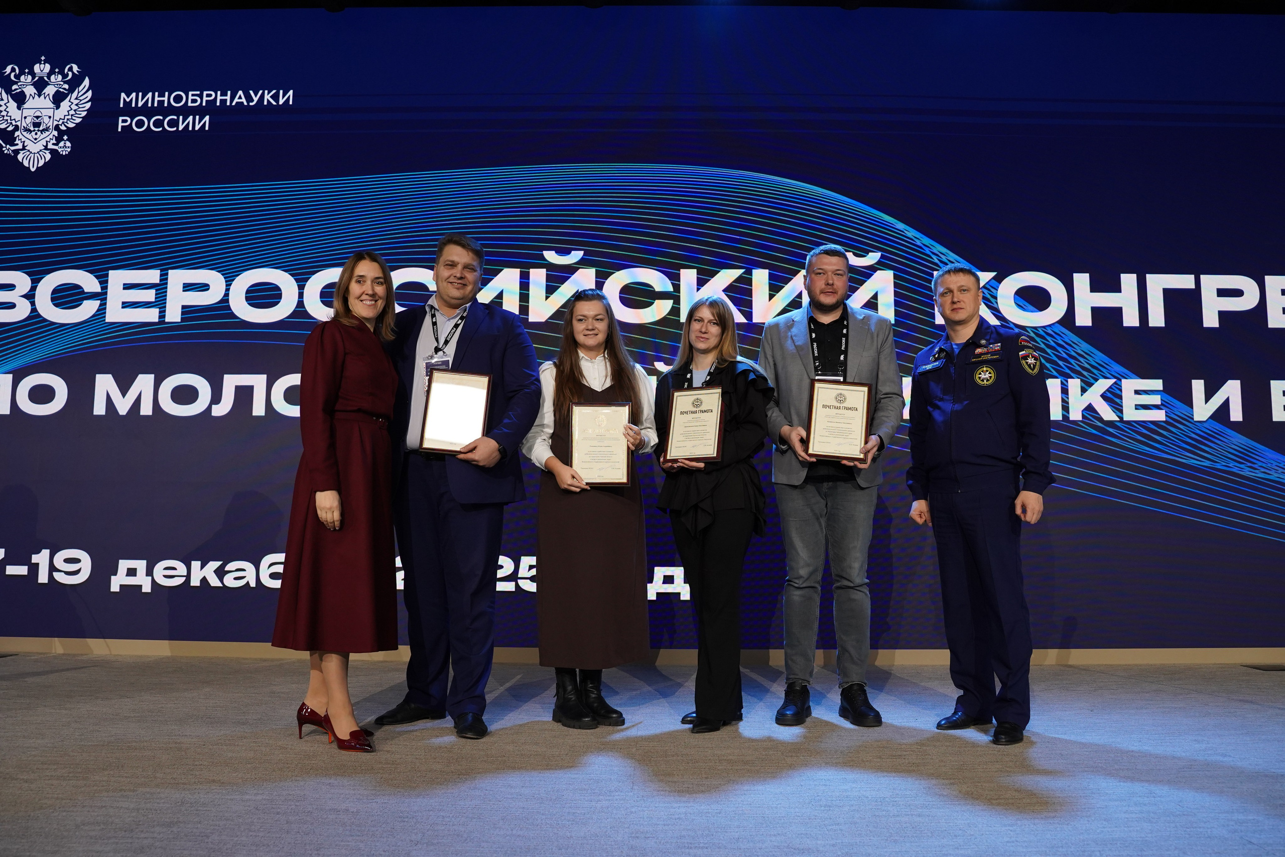 Всероссийский конгресс по молодежной политике. Фотограф