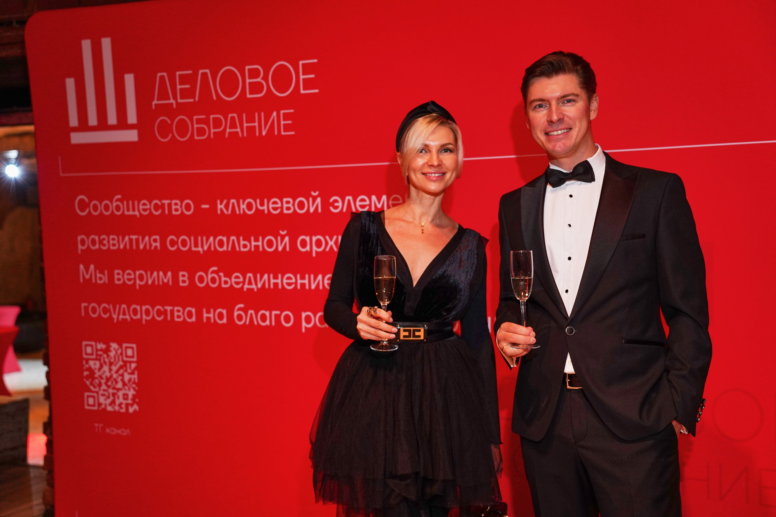Бал-корпоратив 2025 Деловое собрание. Фотограф