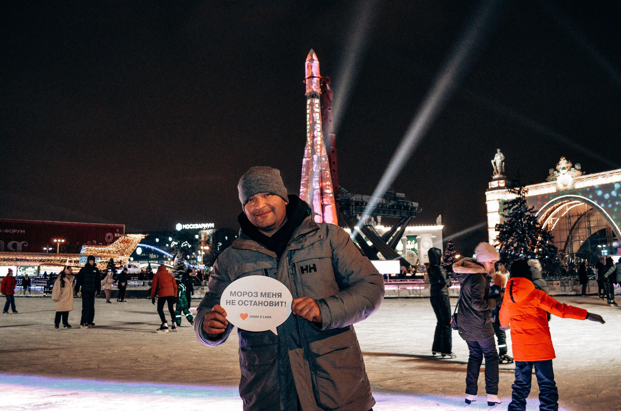 LADA ВДНХ. Фотограф