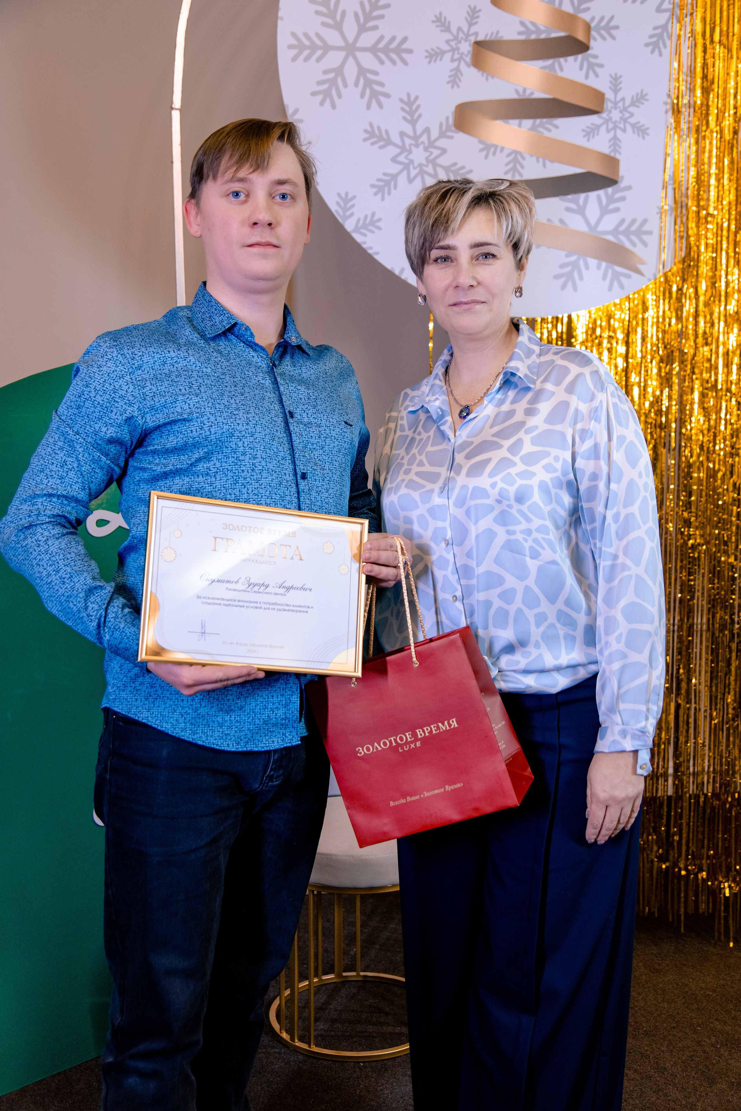 «Золотое время» Новогодний корпоратив. МЕДИА-РЕСУРС ХАБАРОВСК / Фотоотчеты / Репортажи / События