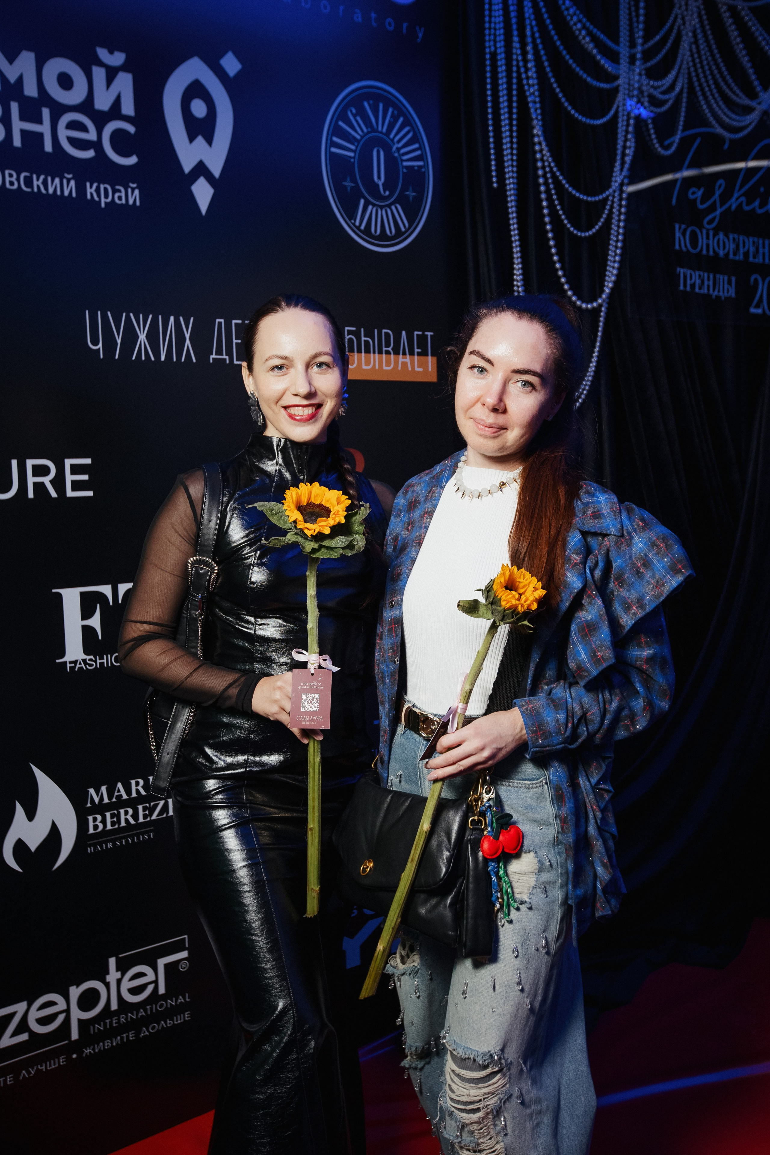 ФЭШН КОНФА. СВОИ. ФОТООТЧЕТЫ-СОБЫТИЯ-МЕСТА