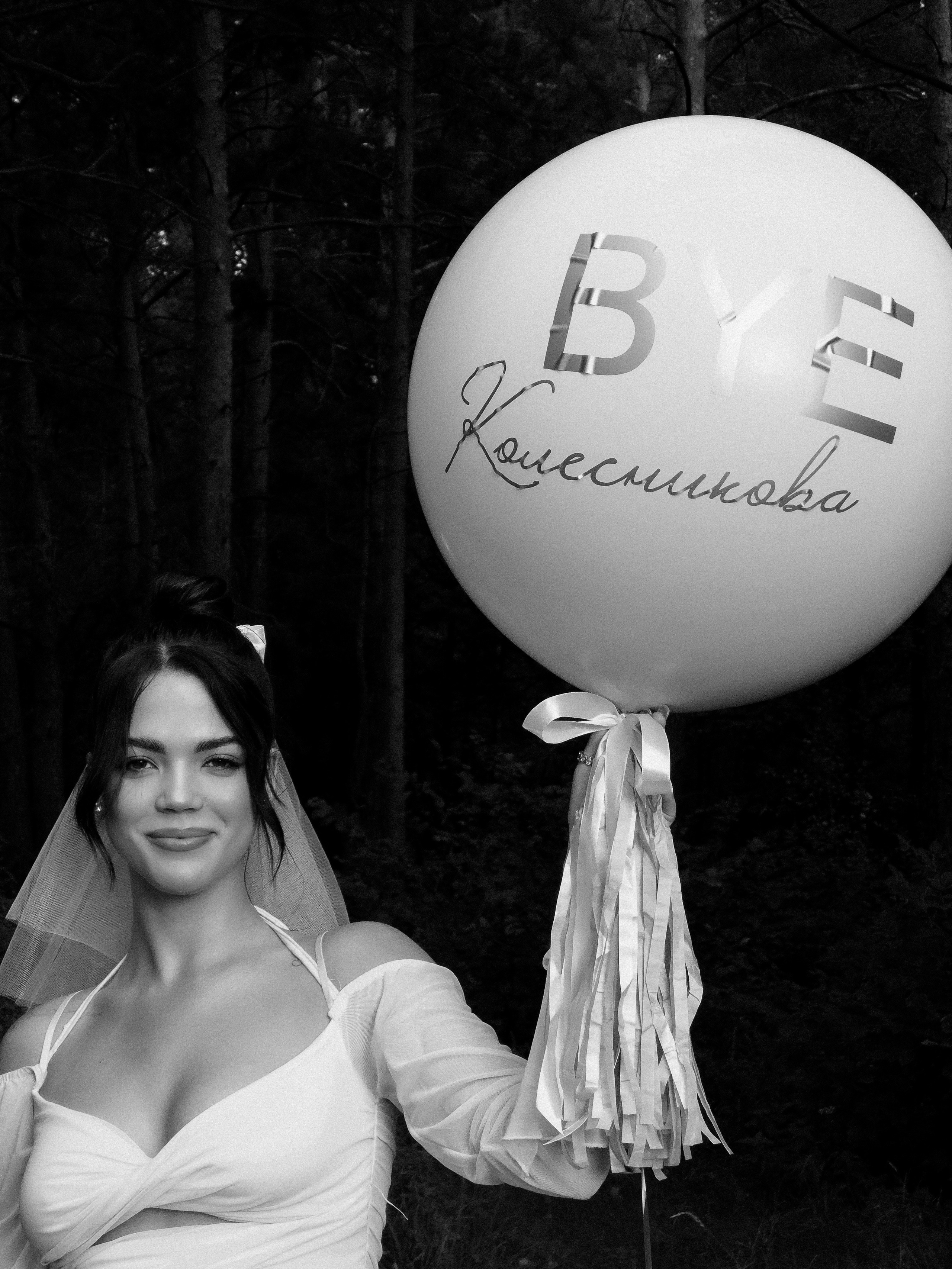 Девичник. Фотограф Барнаул Софья Бояринова
