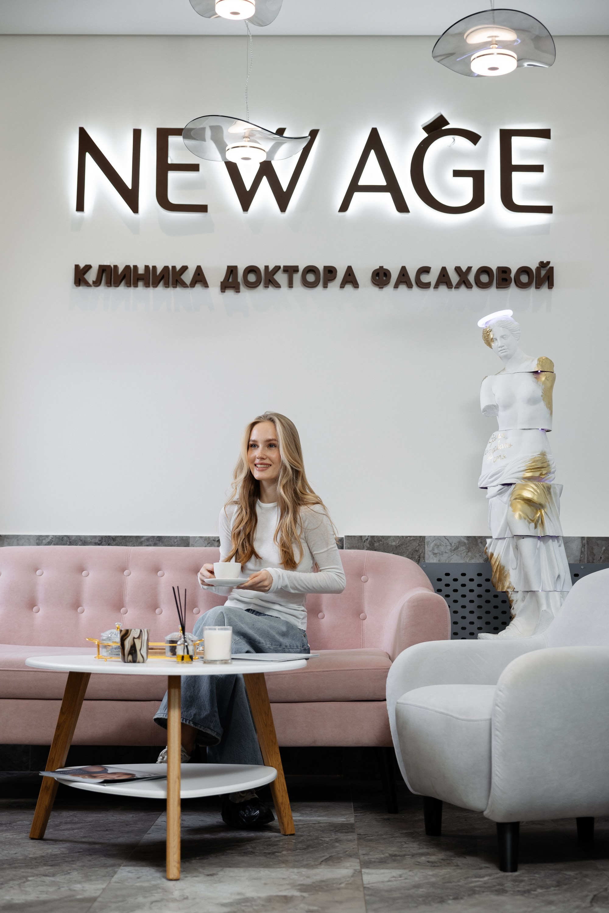 КЛИНИКА New Age. Коммерческий и Репортажный фотограф Казань Москва