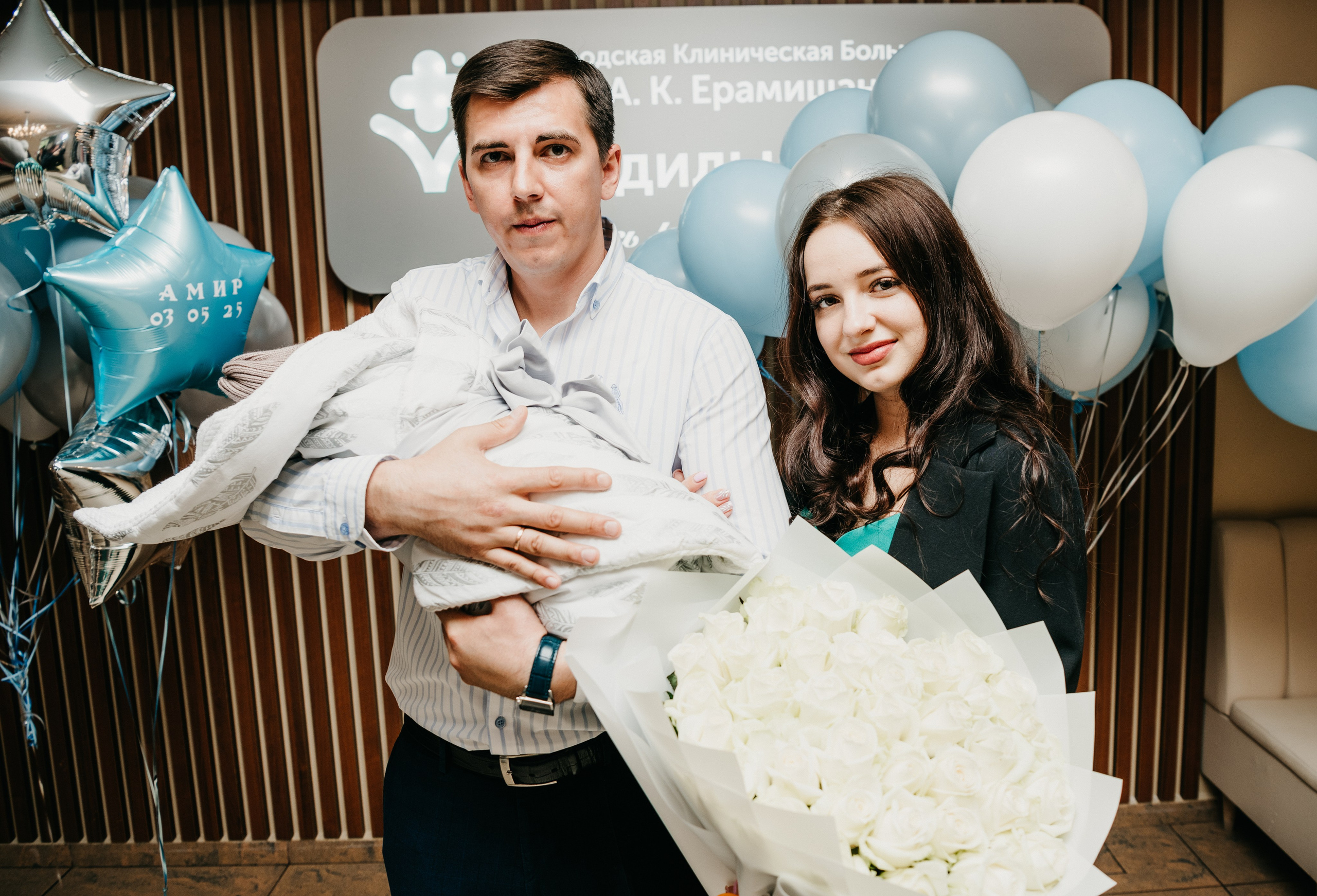 Выписка Амира. ГКБ Ерамишанцева. Фотограф на выписку из роддома в Москве и МО