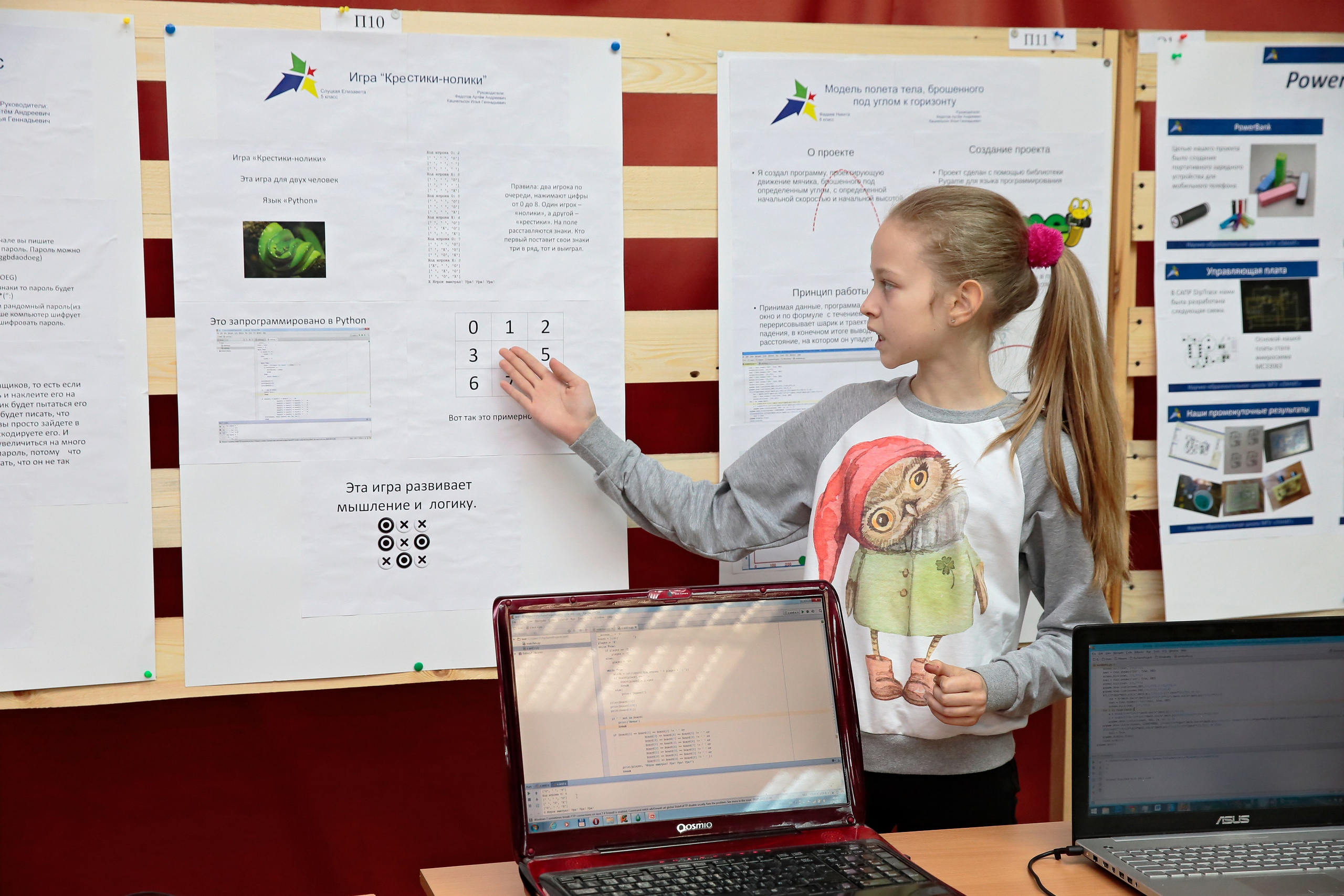 ЛАНАТ 2015. Попов.фото — Предметная фотостудия в Новой Москве