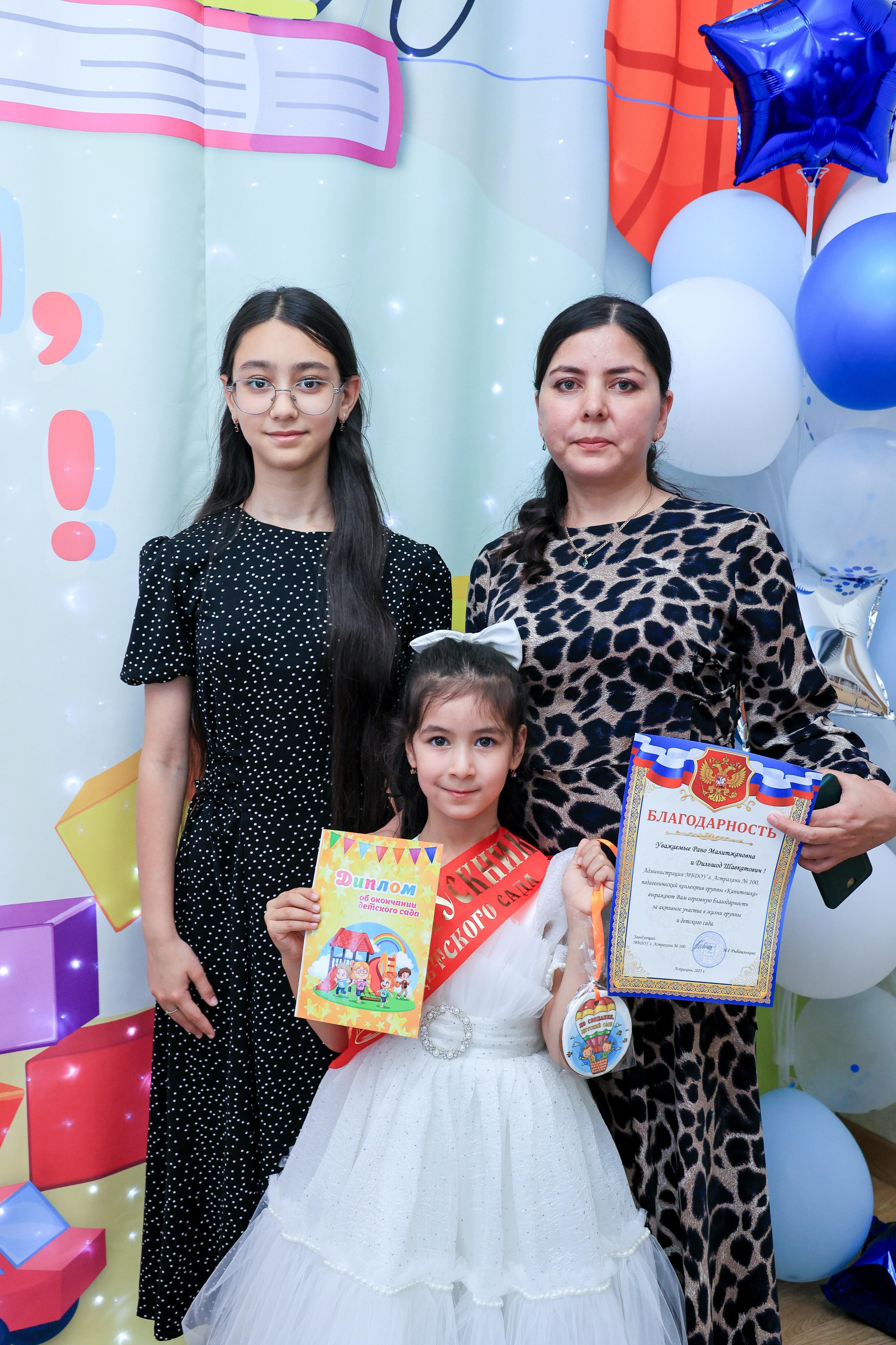 ДЕТСКИЙ САД. Свадебный фотограф — видеограф в г. Астрахань Екатерина Юмашева