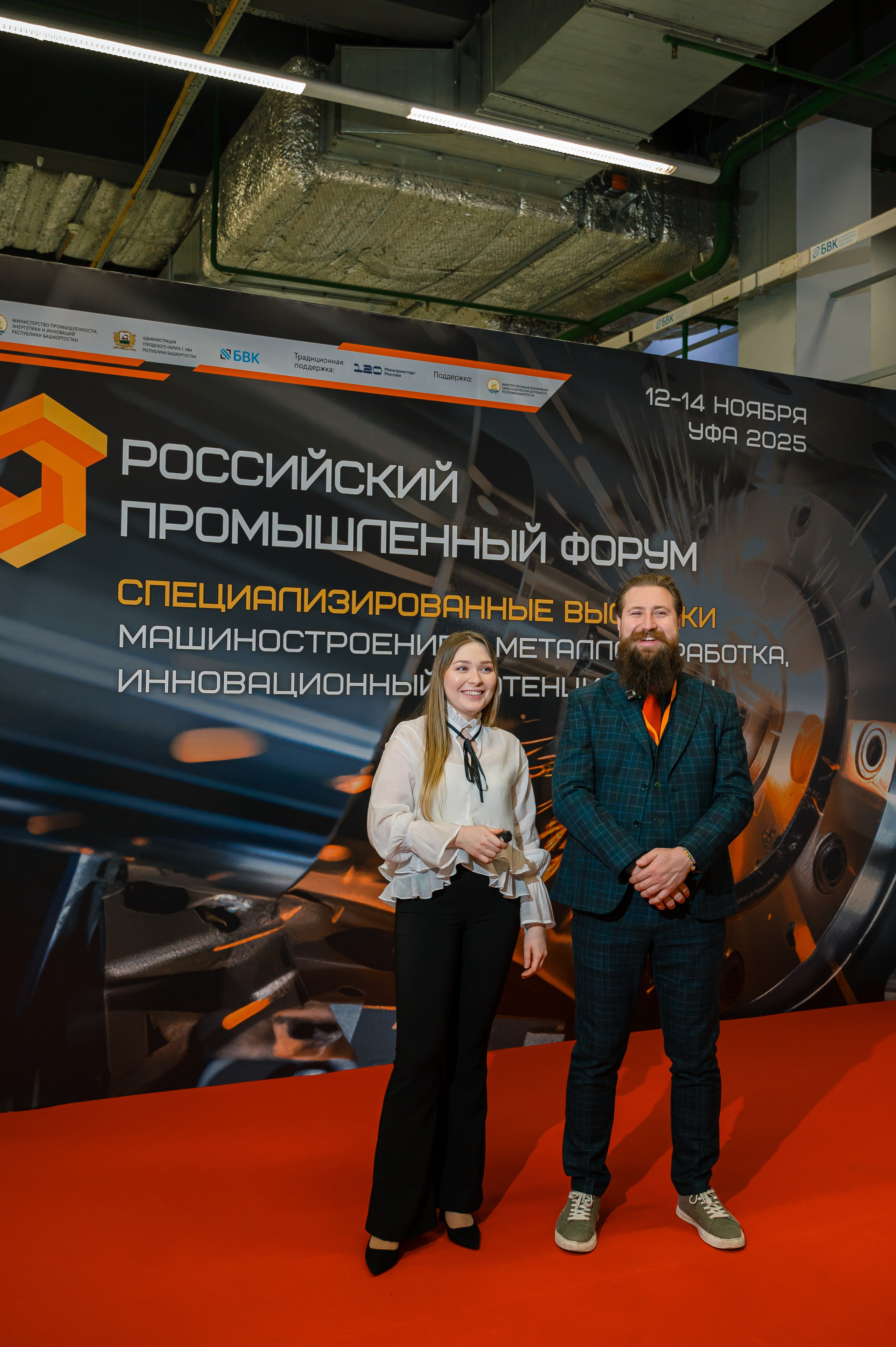 Всероссийская выставка «Металлообработка» ВДНХ ЭКСПО. ОСОБЫЙ СЛУЧАЙ