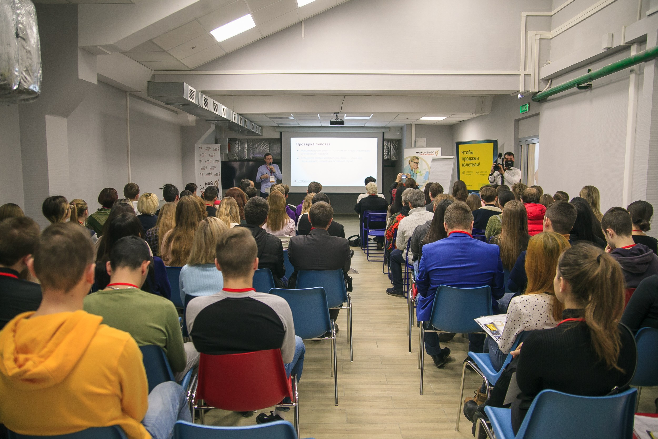 Форум «Мой Бизнес» точка кипения. Свадебный и детский фотограф в Волгограде Слава Белов