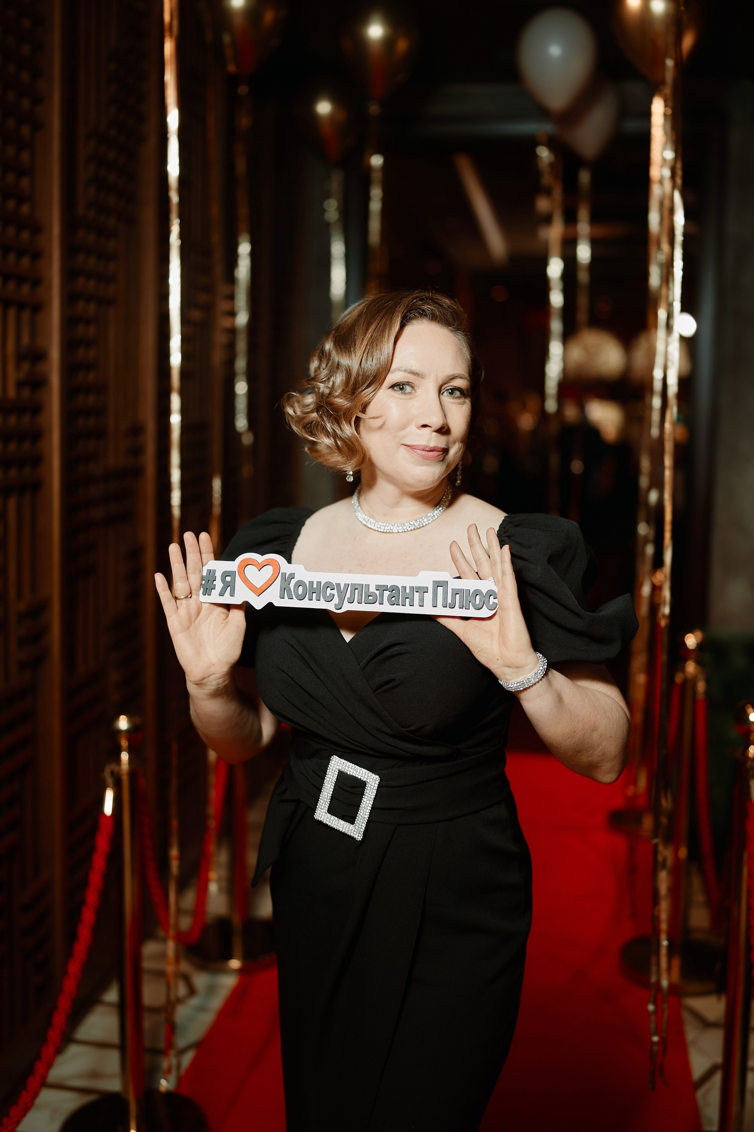 Консультант Плюс 35 лет. ФОТОГРАФ НА МЕРОПРИЯТИЕ ОТ СОЛЬ МЕДИА PRODUCTION