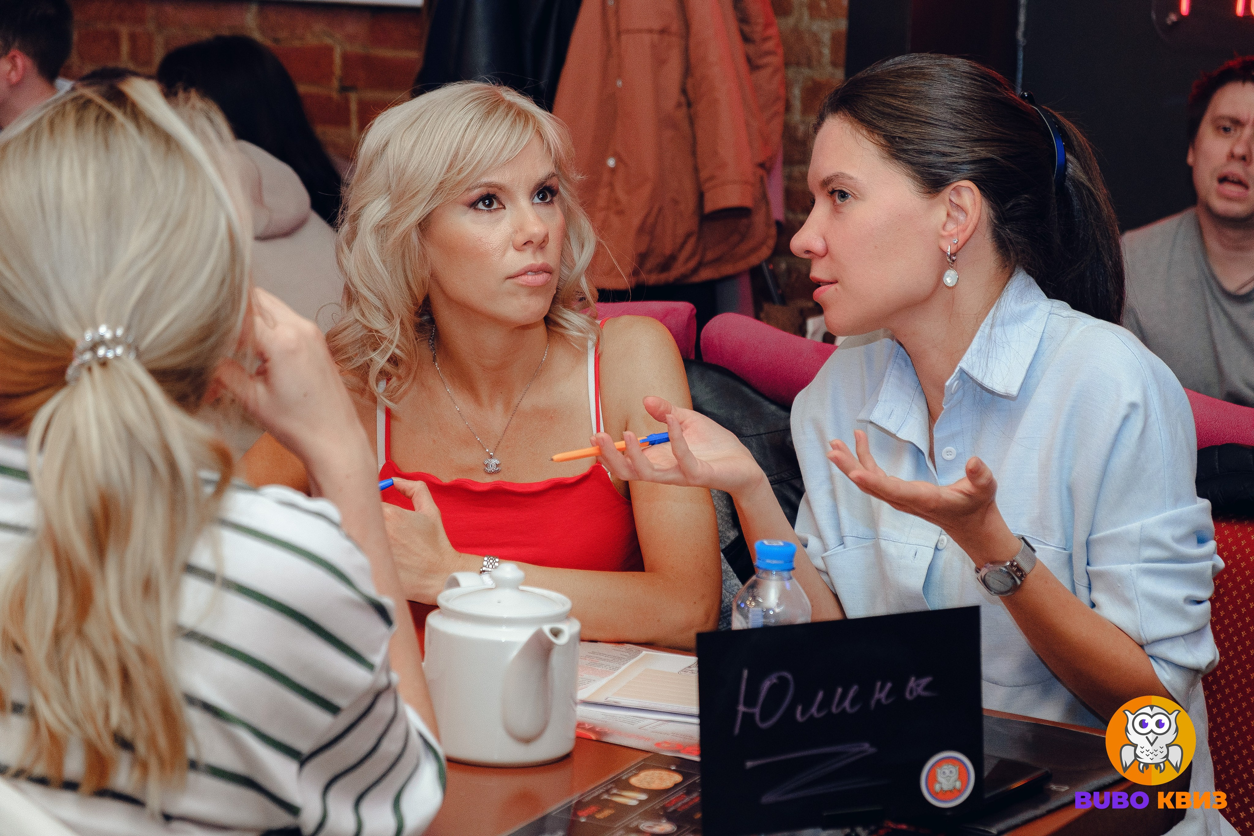 Квиз Бубо. Фотограф Мария Хлебникова Санкт-Петербург Москва