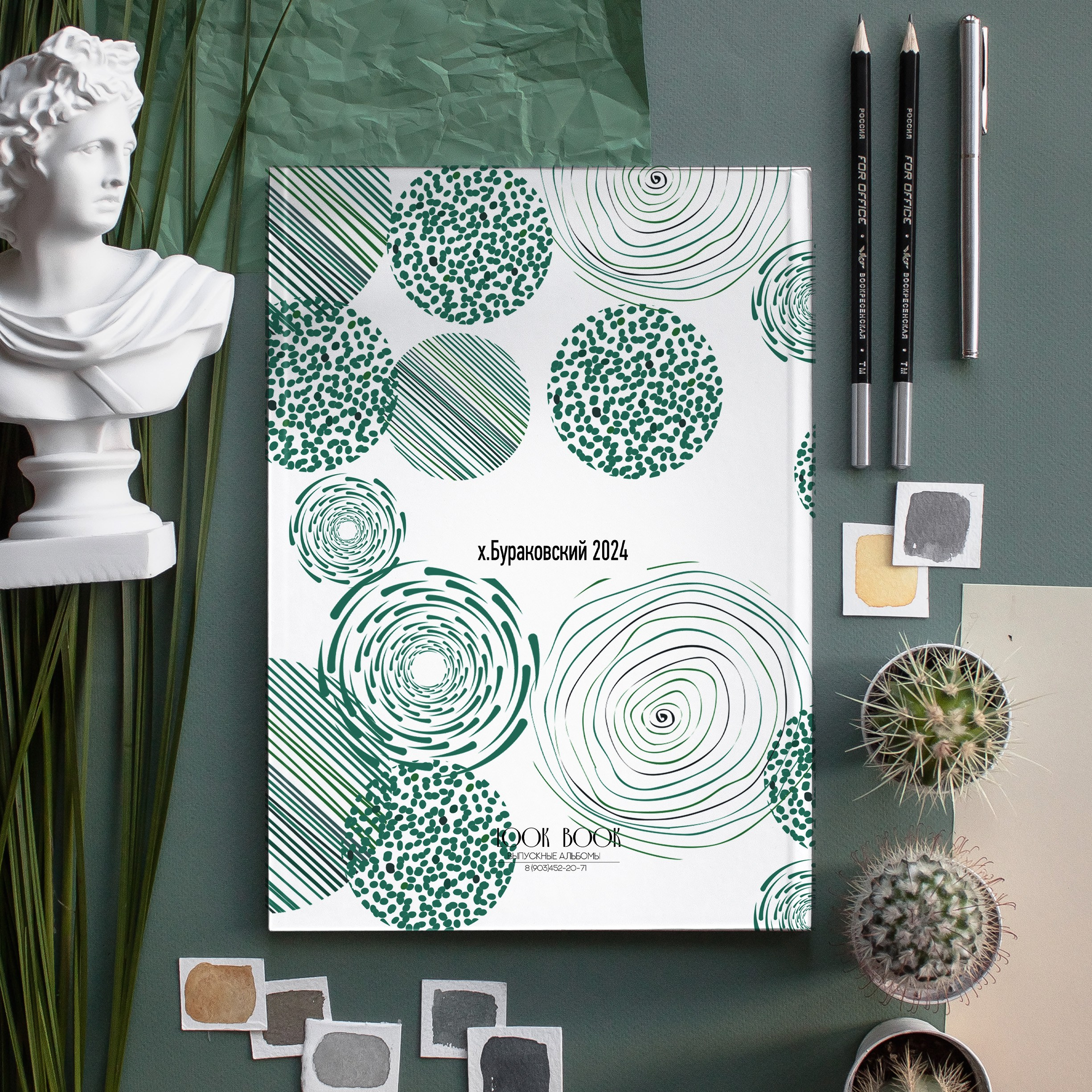 «Зелёные штрихи». ProAlbom — Выпускные альбомы в Кореновске и Краснодарском крае