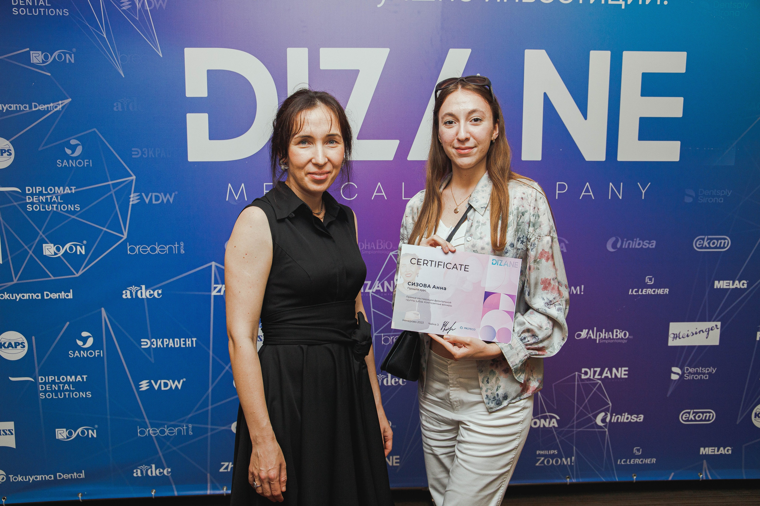Зилия Чайка. DIZANE. Фотограф Вахтель Елизавета