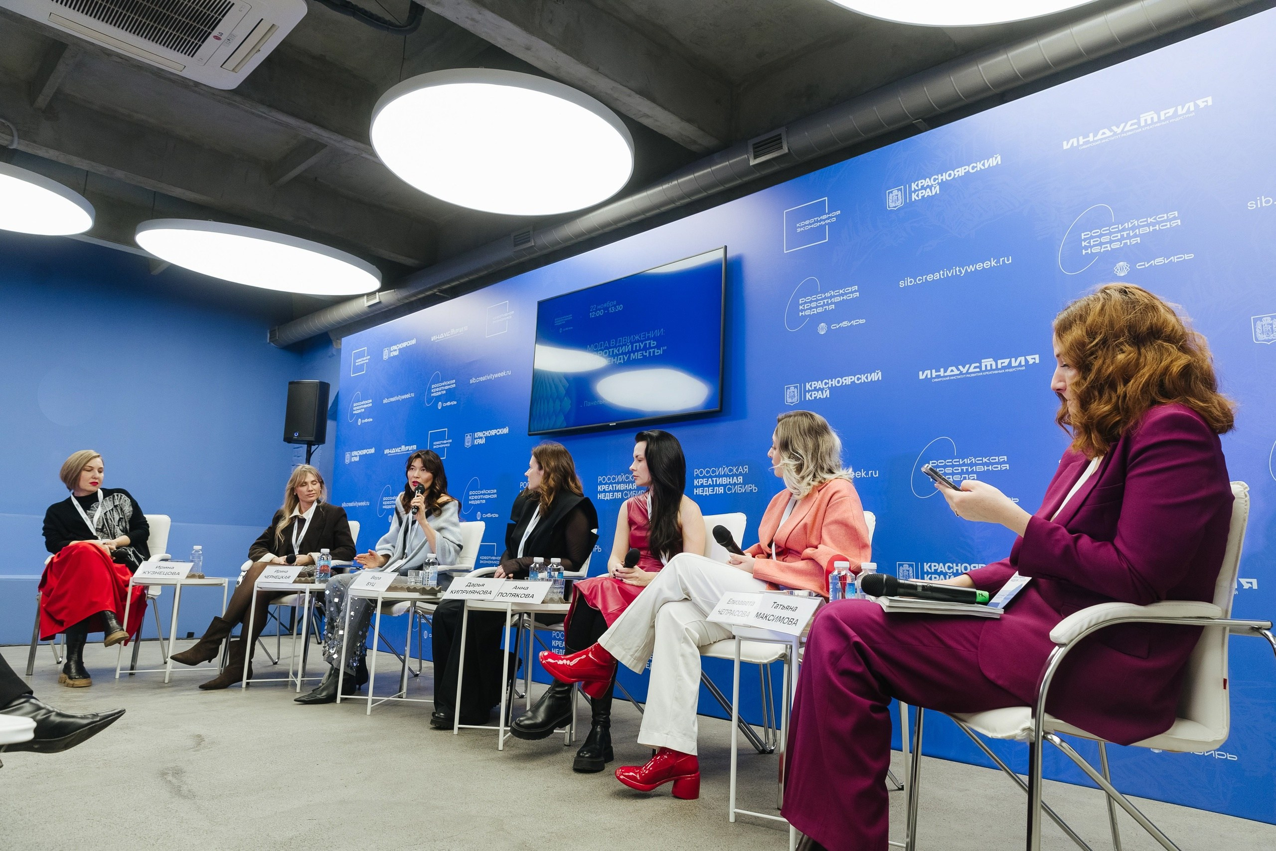 Креативная Неделя Сибирь 2024. Фотограф в Красноярске Надежда Воскресенская