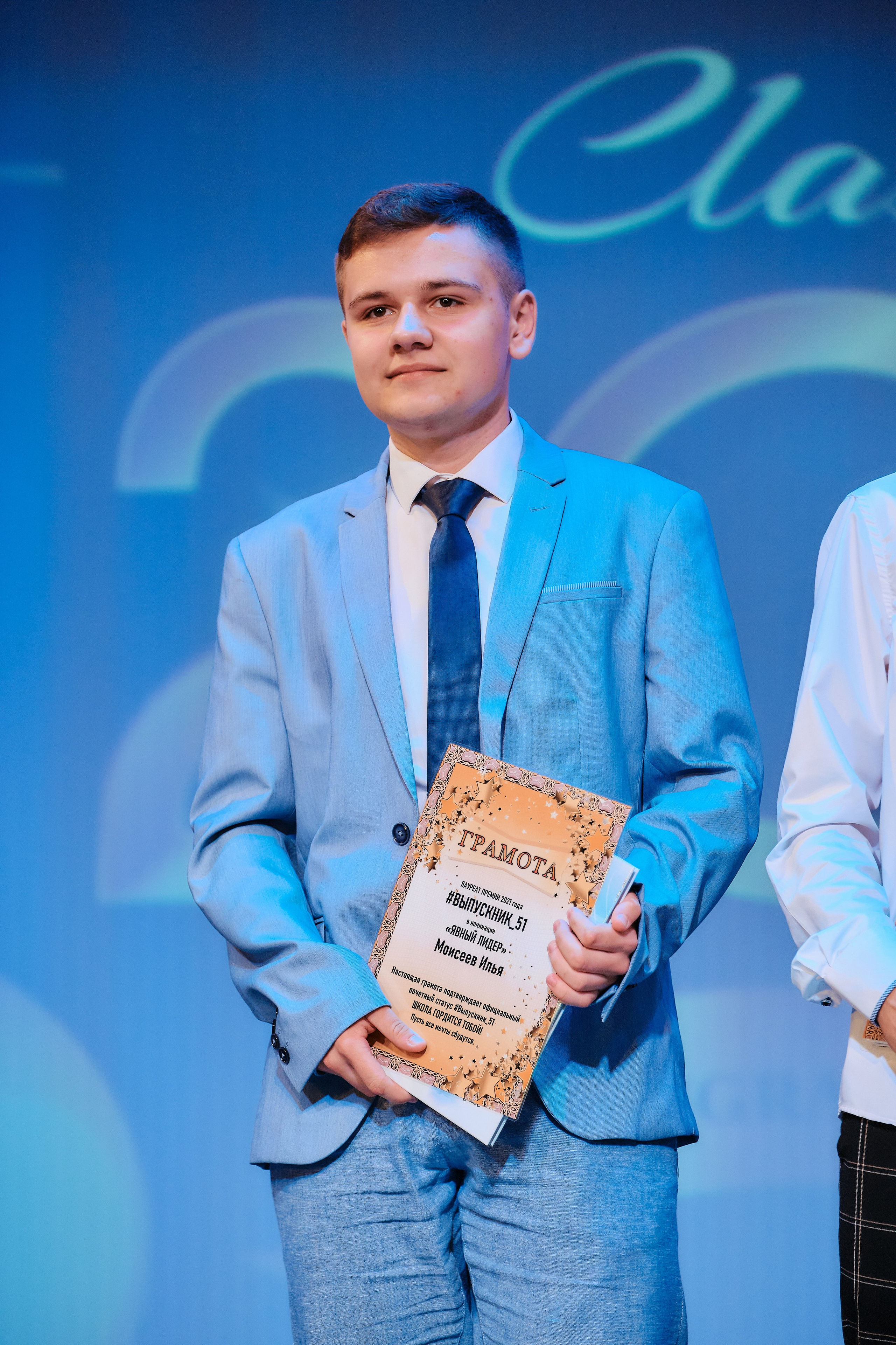 Выпускной. Семейный портретный свадебный фотограф Дмитрий Тимченко. Студия / фото