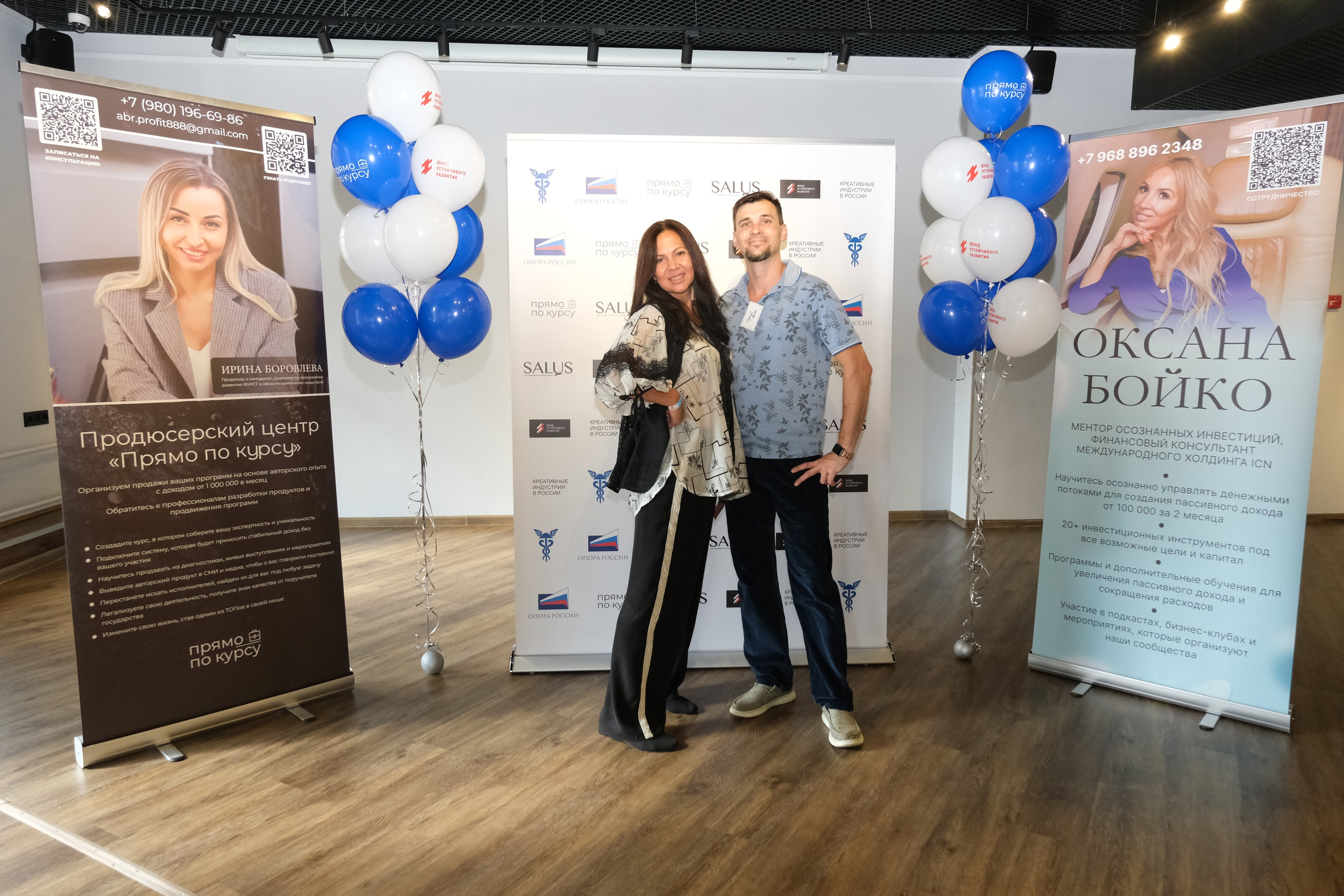 АКСЕЛЕРАТОР ИНФОБИЗНЕСА |. Индивидуальная фотосъёмка в Москве. Фотограф Василиса Тарасова