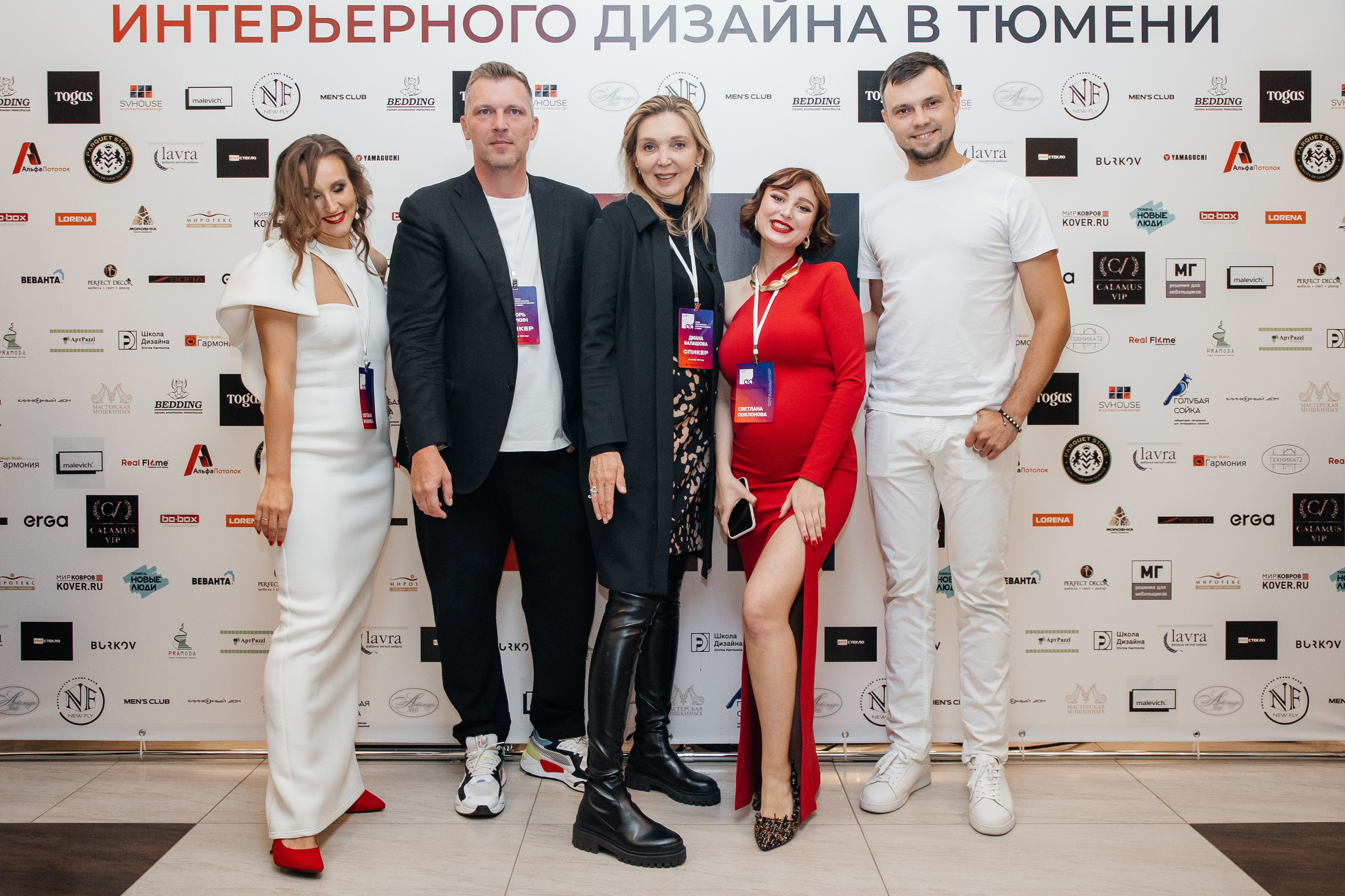 Ассамблея Дизайнеров. Фотограф Денис Лесковский (Тюмень)