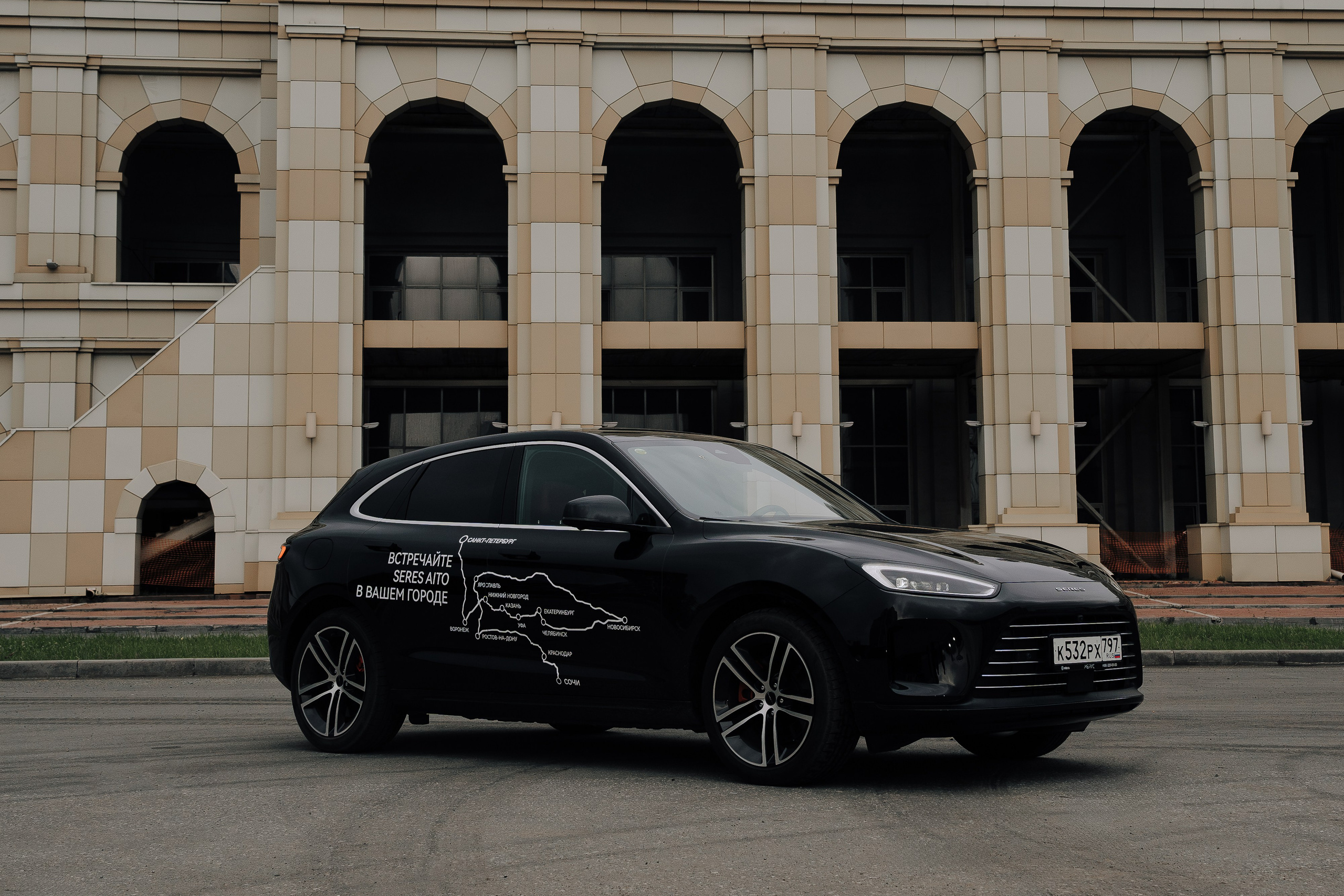 SERES В РОССИИ. Репортажный фотограф Зуев Роман г. Челябинск