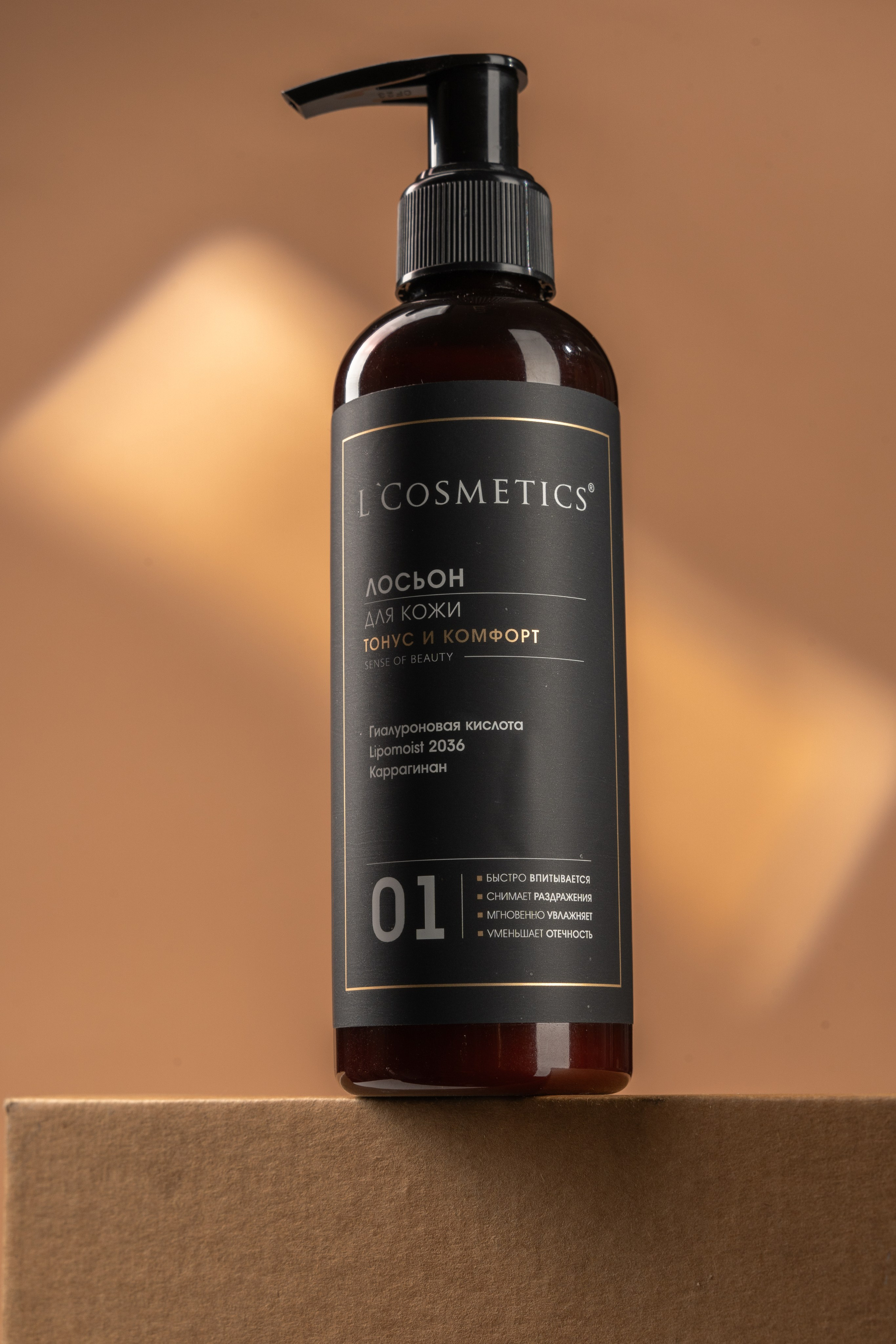 Ретушь. Предметный и портретный фотограф в Санкт-Петербурге Заманова Дарья