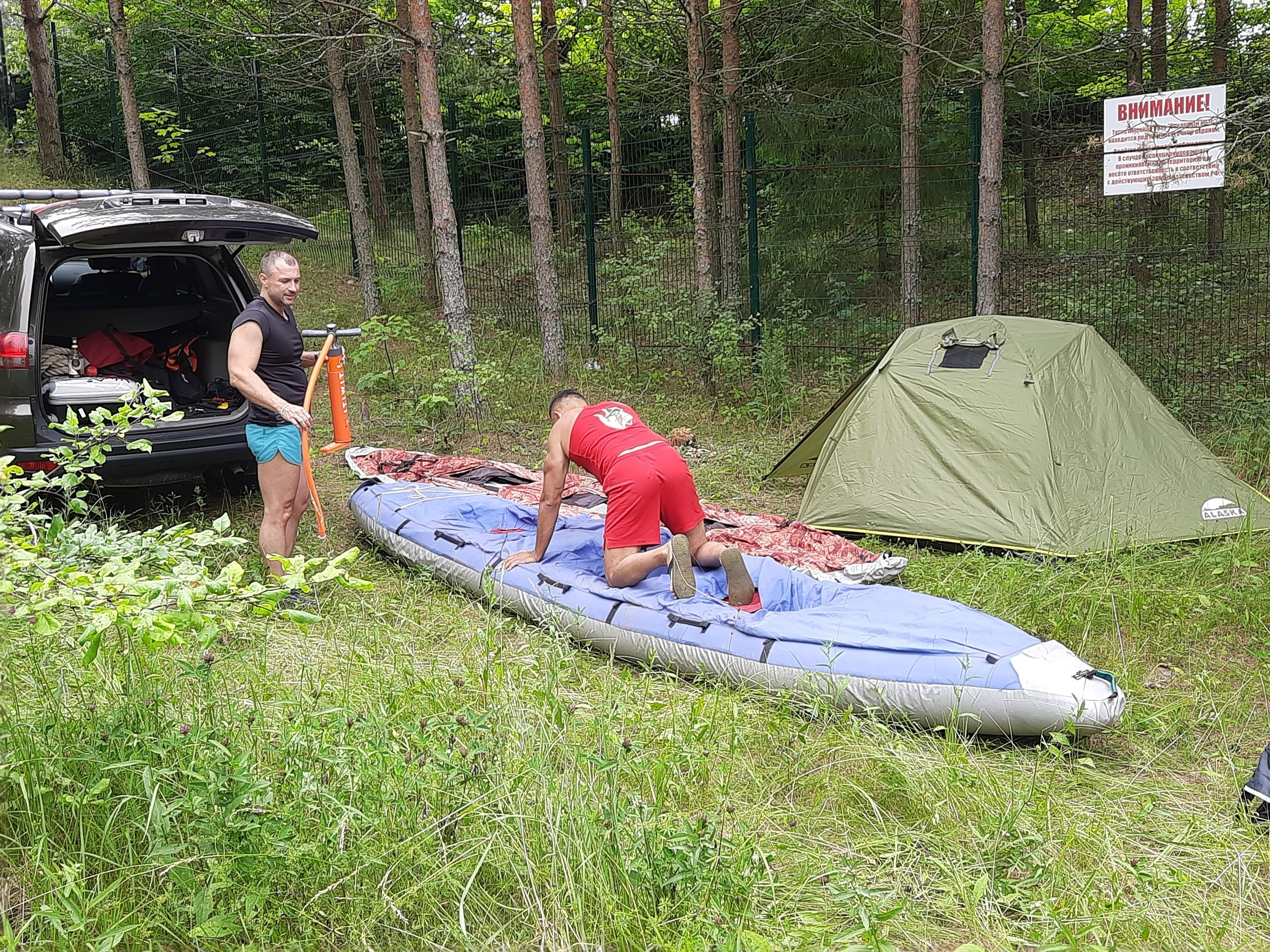 Походная Романтика 34. Давай Гавай!. Галерея Фантим