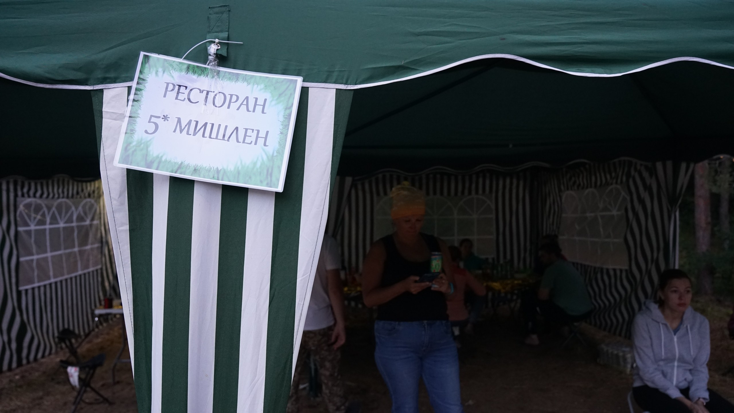 Походная Романтика 39. Фрайдэй Луксури Вилладж | 2022. Галерея Фантим