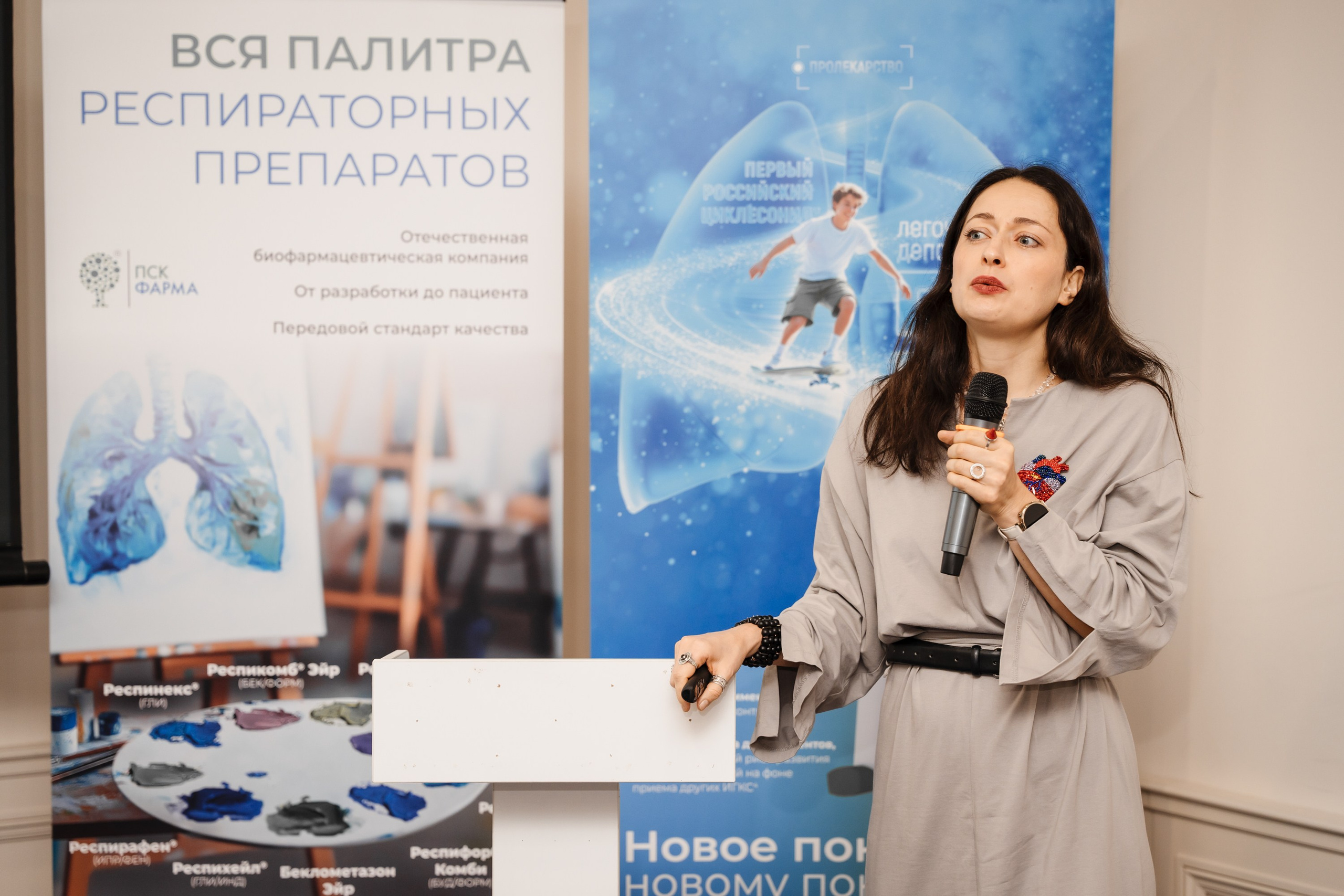 Конгресс. Фотограф | Анна Закандырина| Москва