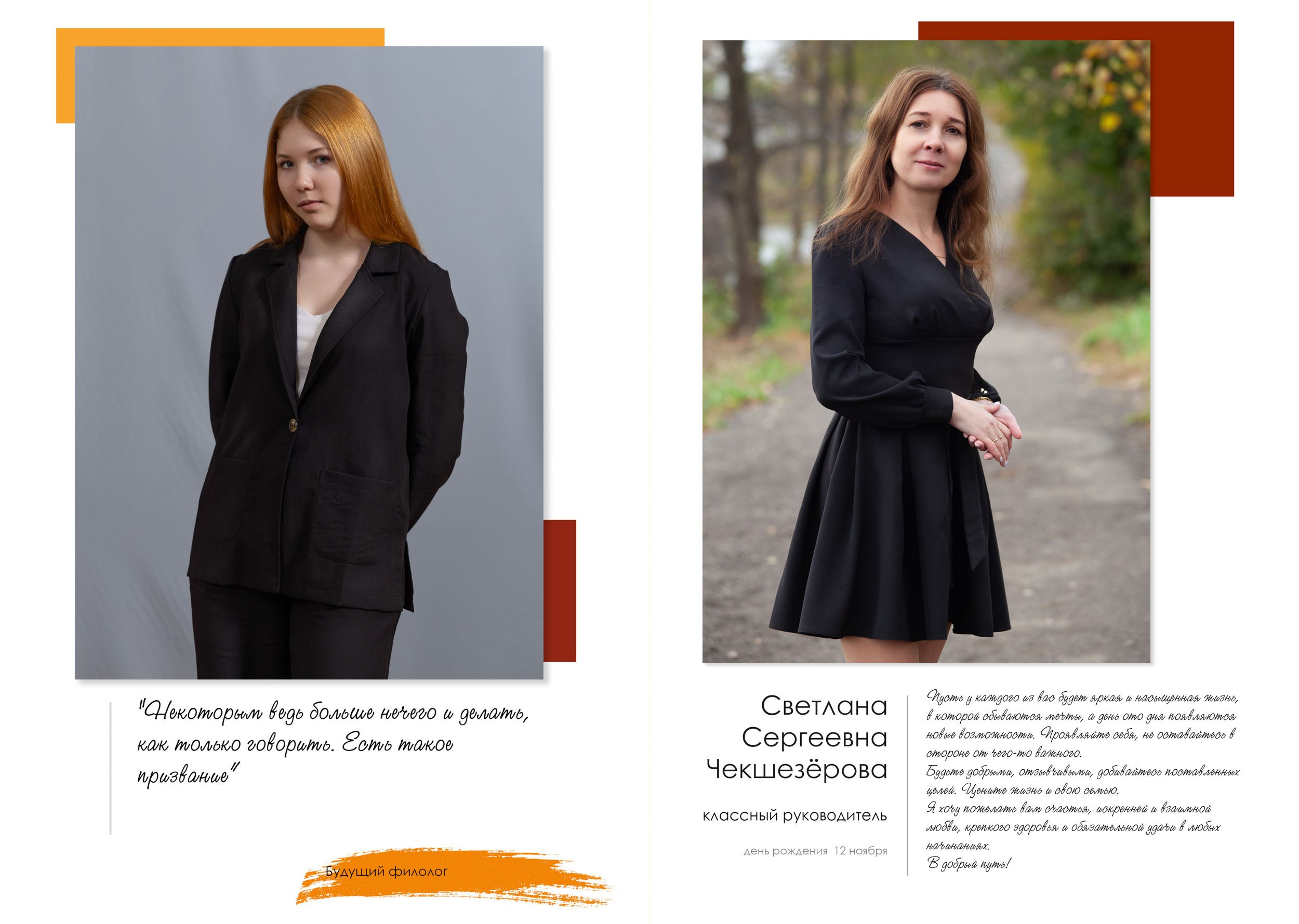 Выпускная папка для 11 класса в Вологде