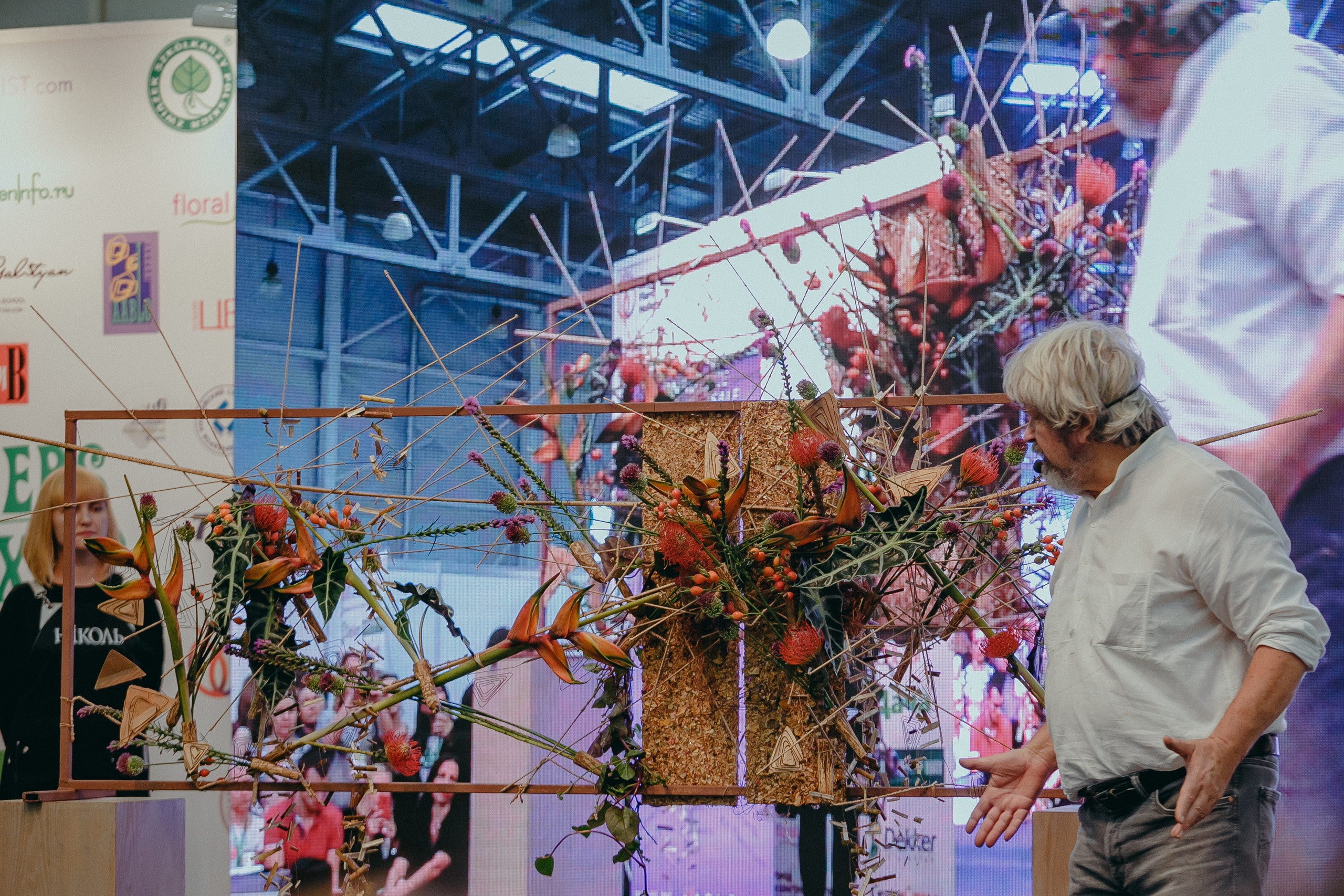 Выставка флористов