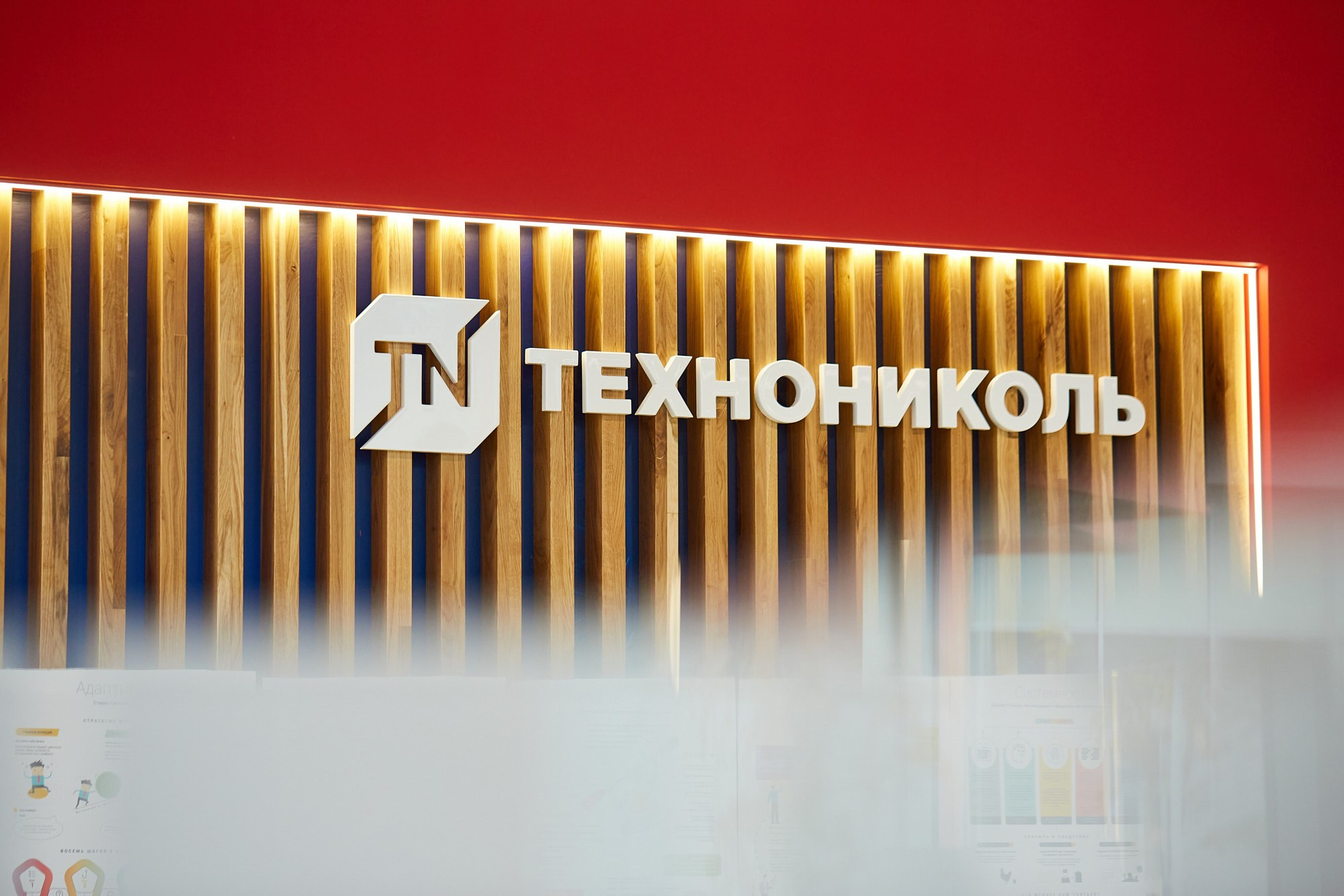 Технониколь. Репортажный фотограф в Москве — Дмитрий Тарасов | Съёмка мероприятий, концертов, корпоративов