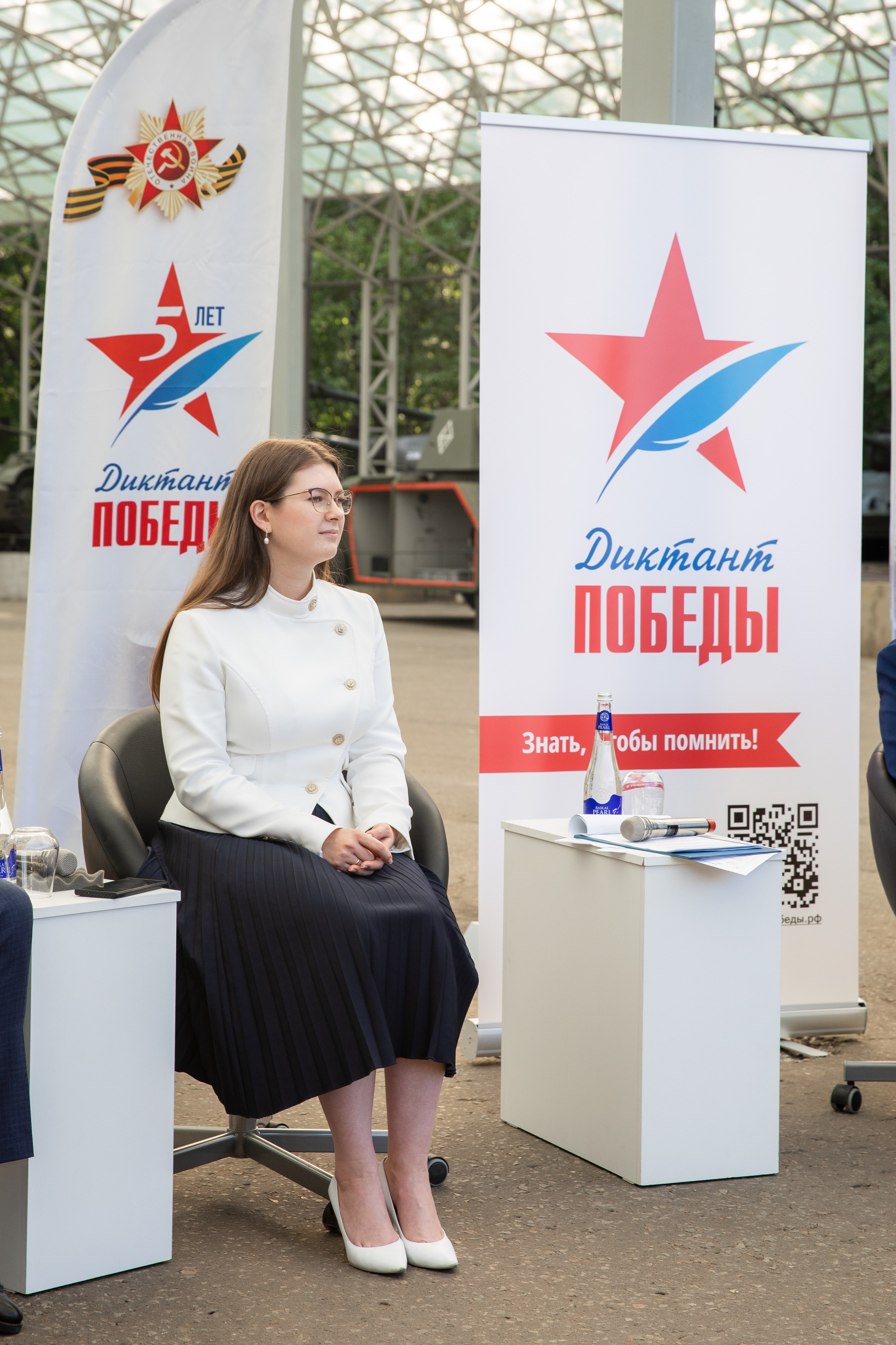 Награждение победителей Диктанта Победы 2023. Фотограф в Москве Ира Никина