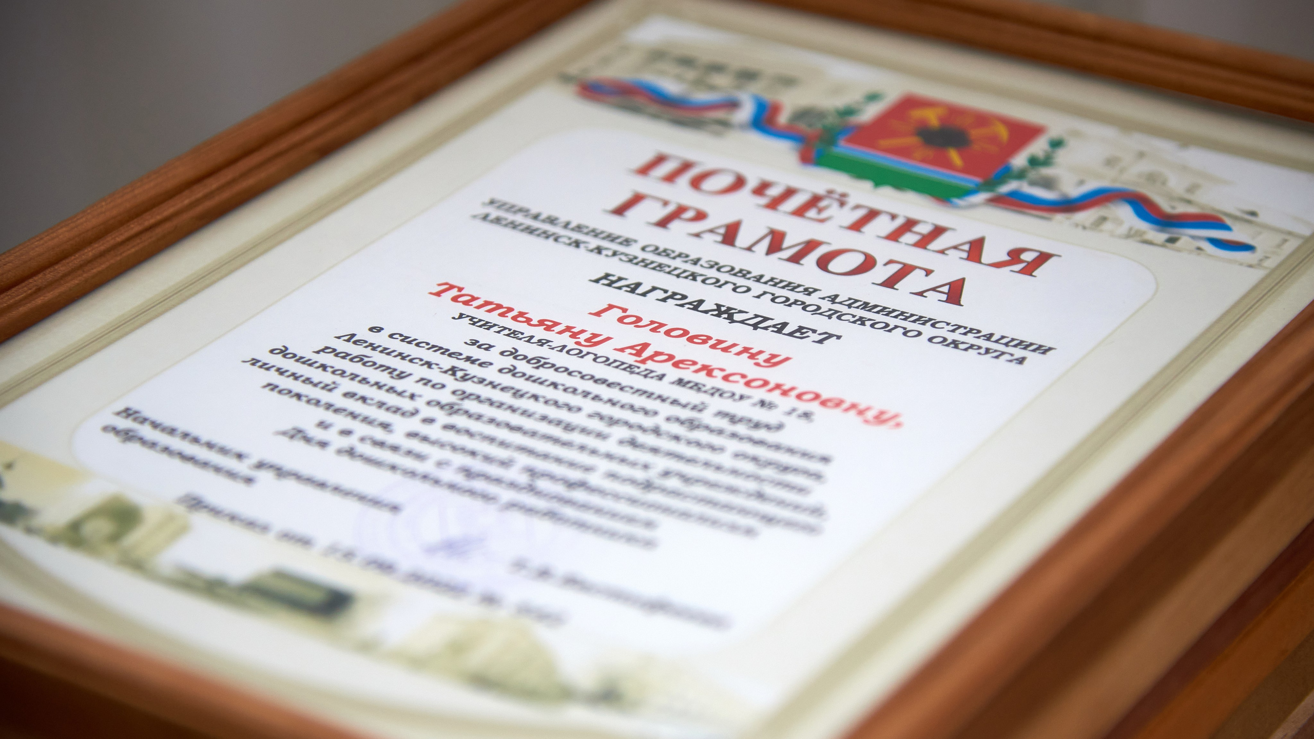 День воспитателя и всех дошкольных работников 2022. [fXph] Фотограф Масликов Илья. Съёмка мероприятий в Ленинске-Кузнецком