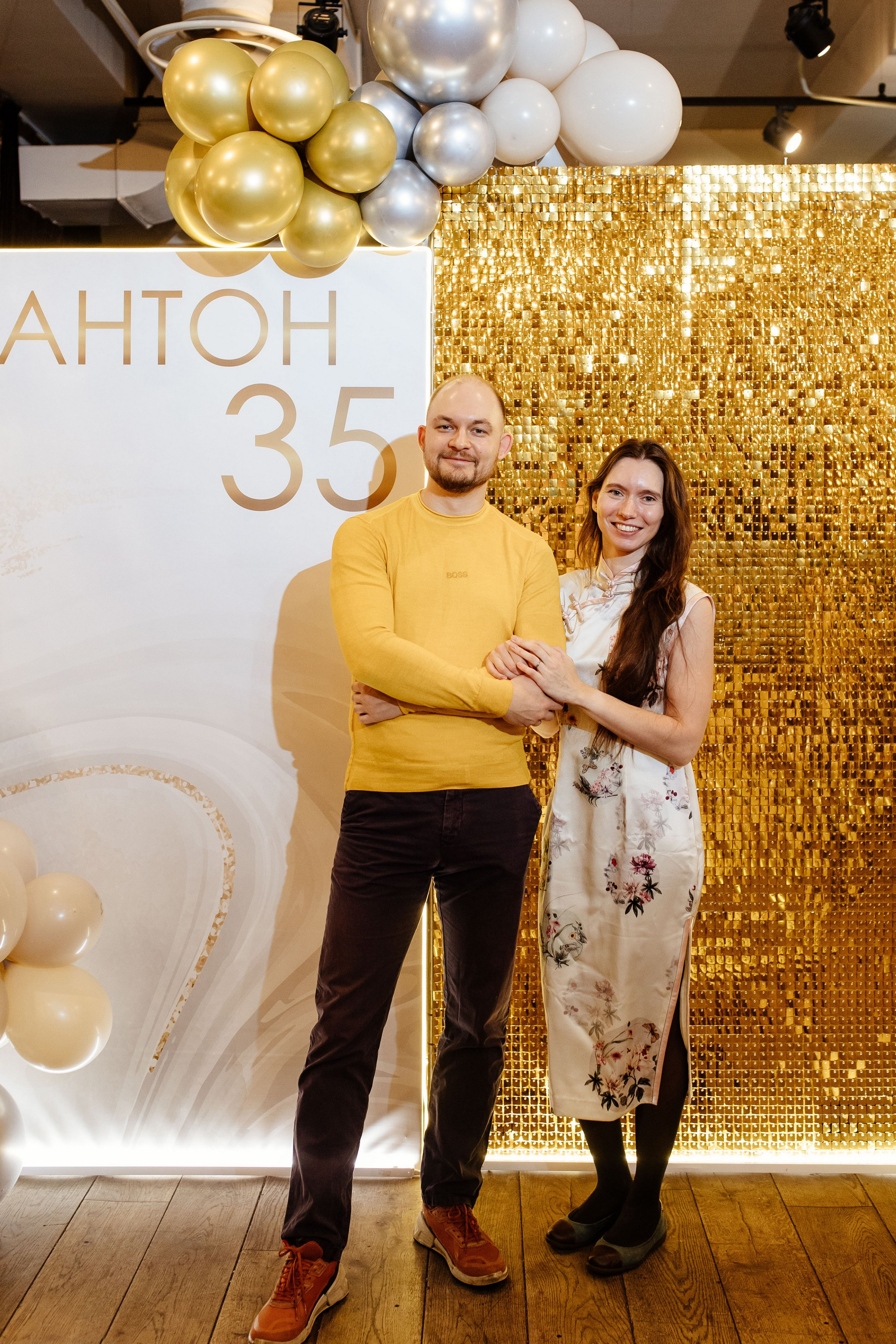 Юбилей Антона. Свадебный и семейный фотограф Екатерина Иванова