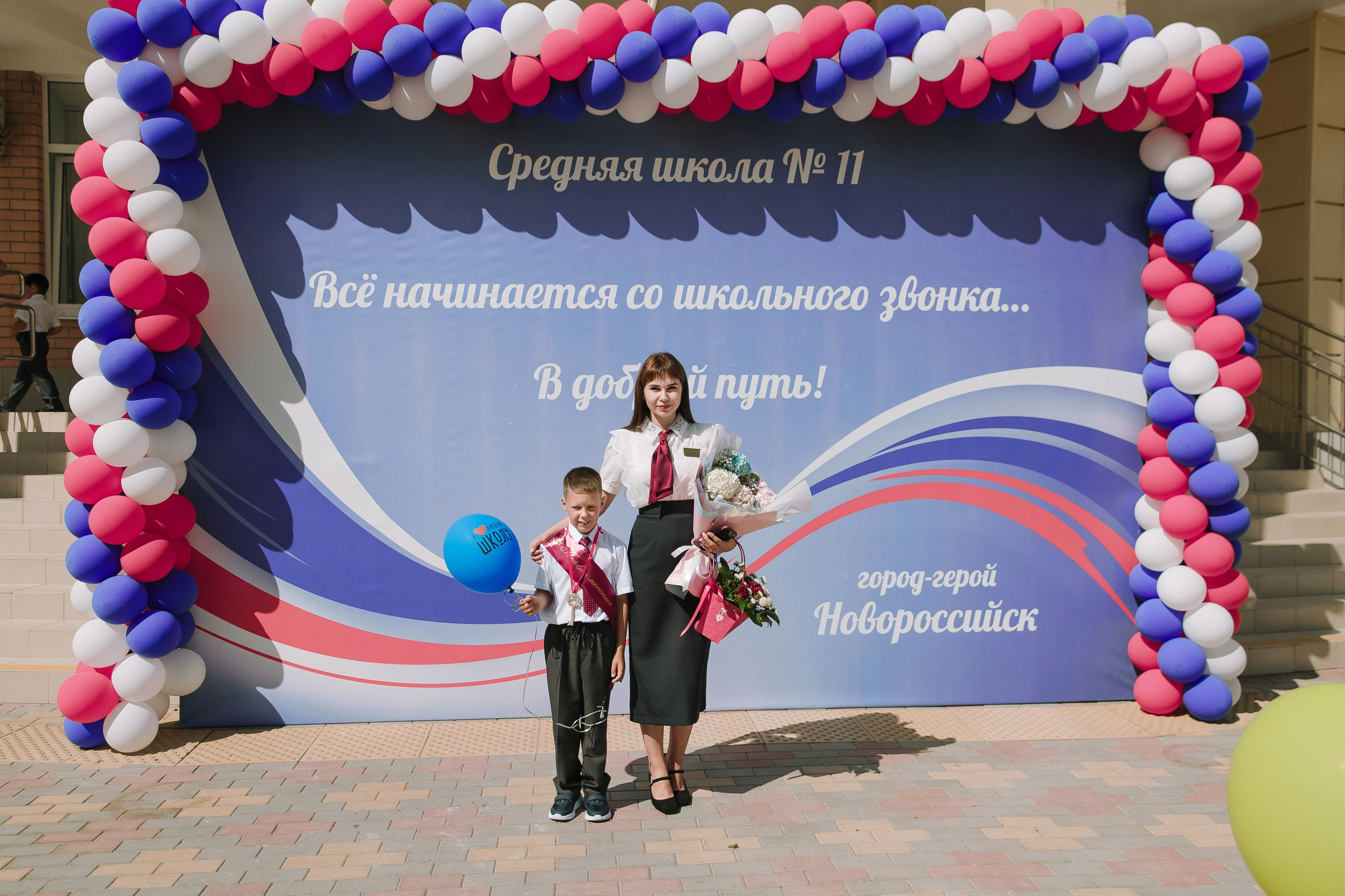 1 класс 11 школа. Выпускные альбомы Натальи Бутко: Новороссийск, Анапа, Геленджик