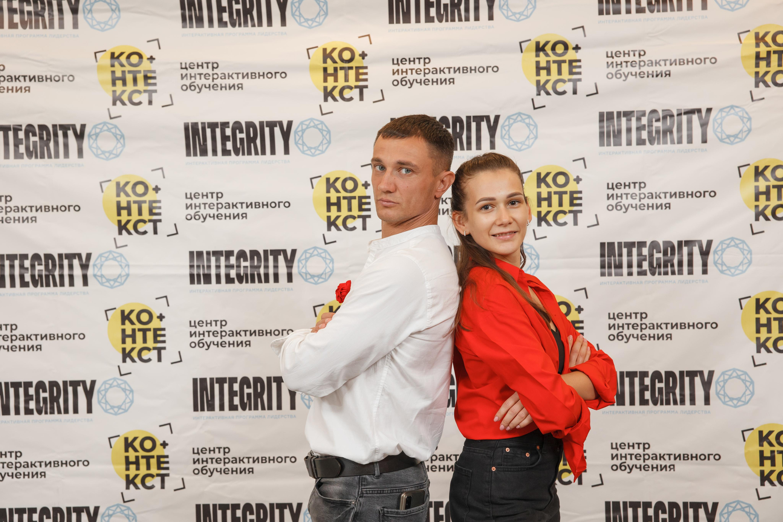 Тренинг Integrity 2023, вторая ступень, отель «Виноградово». Свадебный и репортажный фотограф (Москва, Королев и другие)