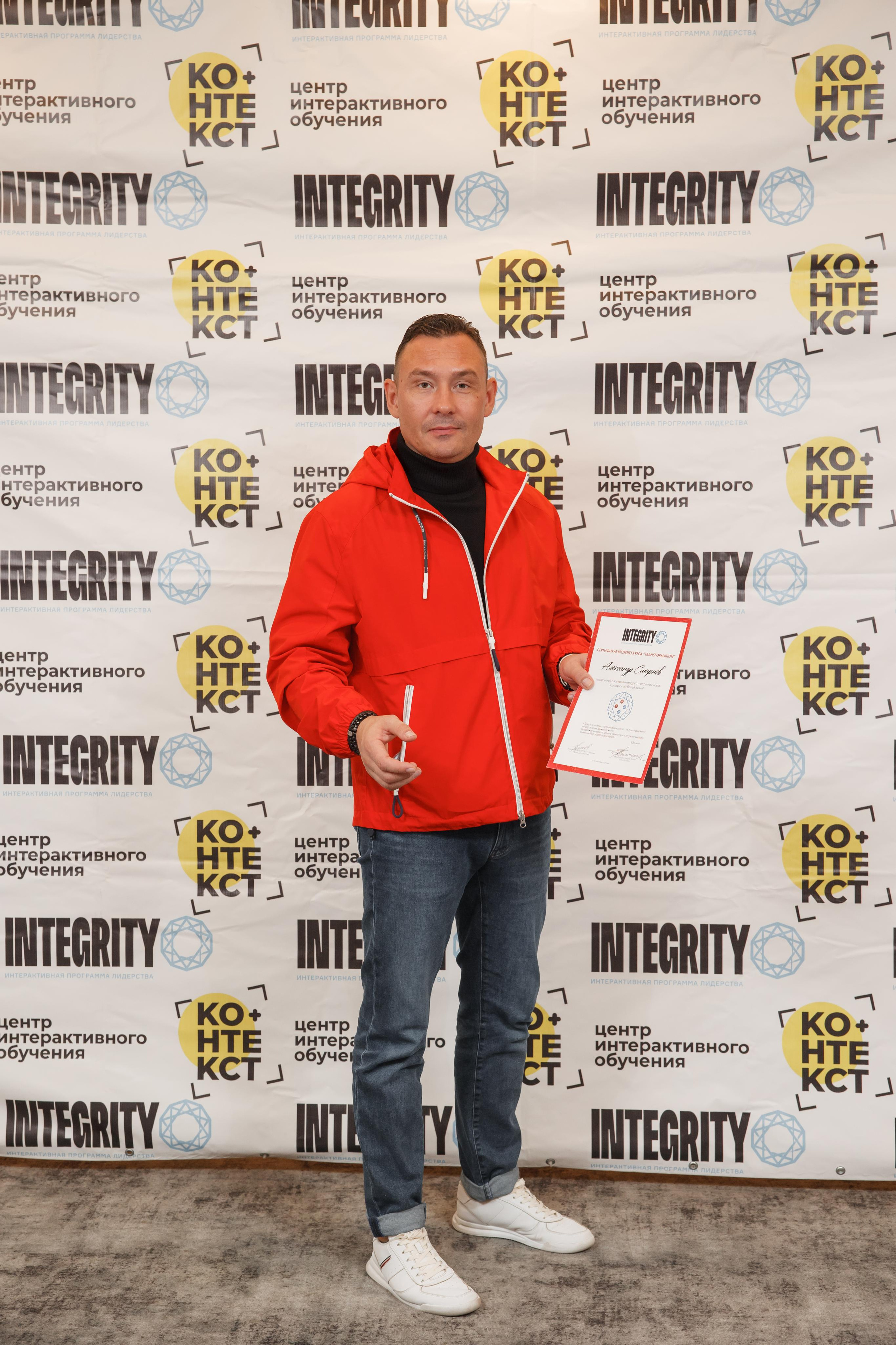 Тренинг Integrity 2023, вторая ступень, отель «Виноградово». Свадебный и репортажный фотограф (Москва, Королев и другие)