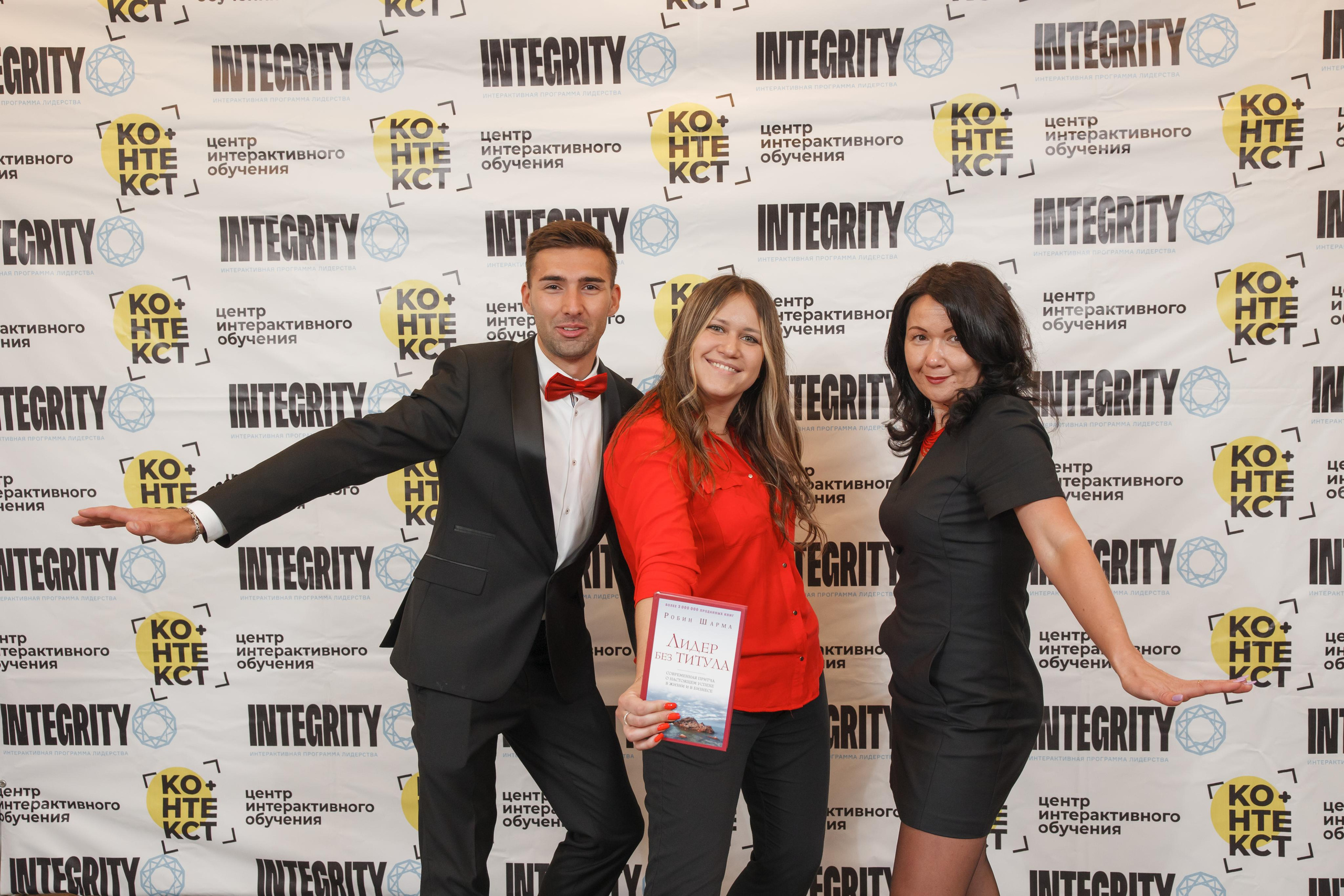 Тренинг Integrity 2023, вторая ступень, отель «Виноградово». Свадебный и репортажный фотограф (Москва, Королев и другие)