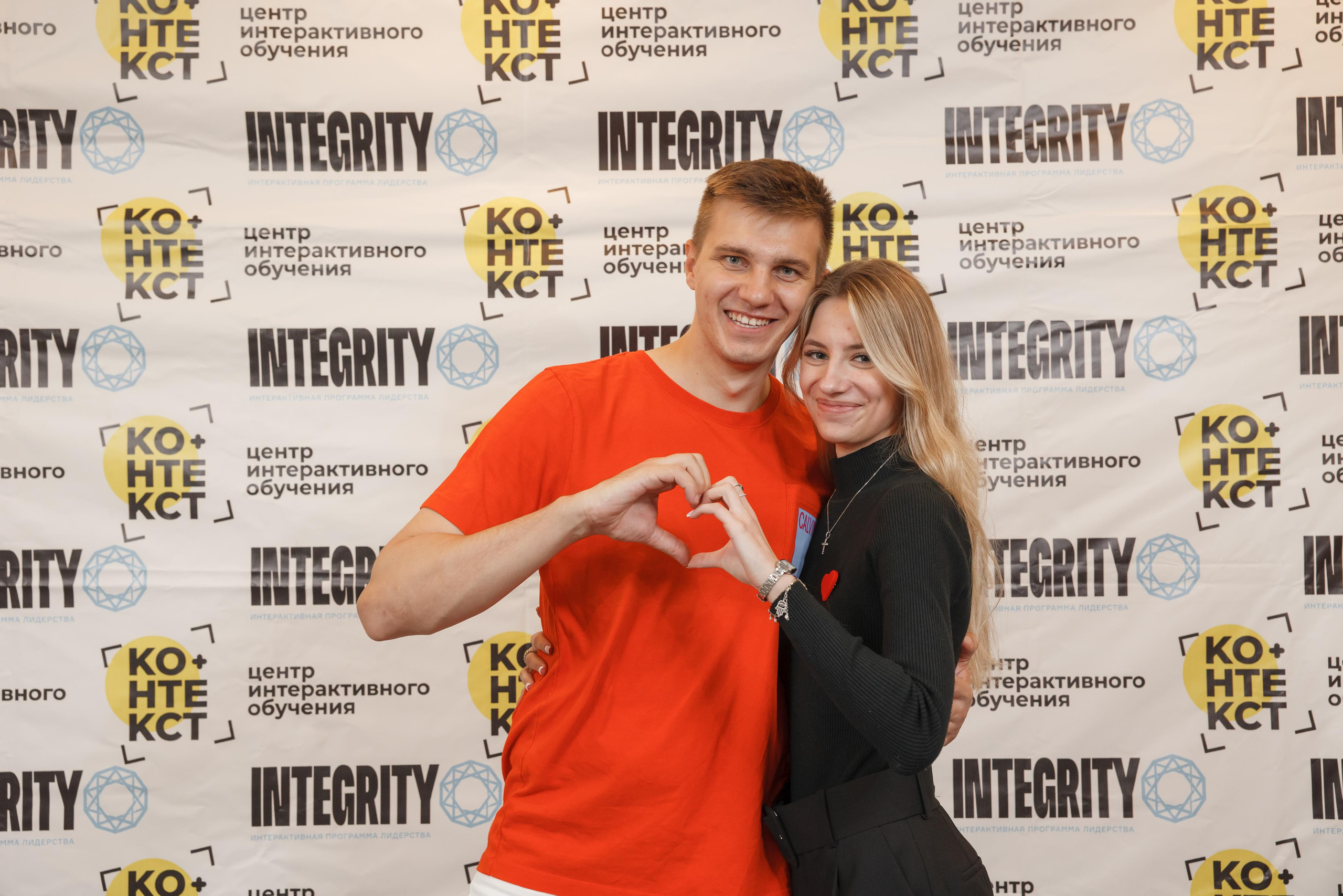 Тренинг Integrity 2023, вторая ступень, отель «Виноградово». Свадебный и репортажный фотограф (Москва, Королев и другие)