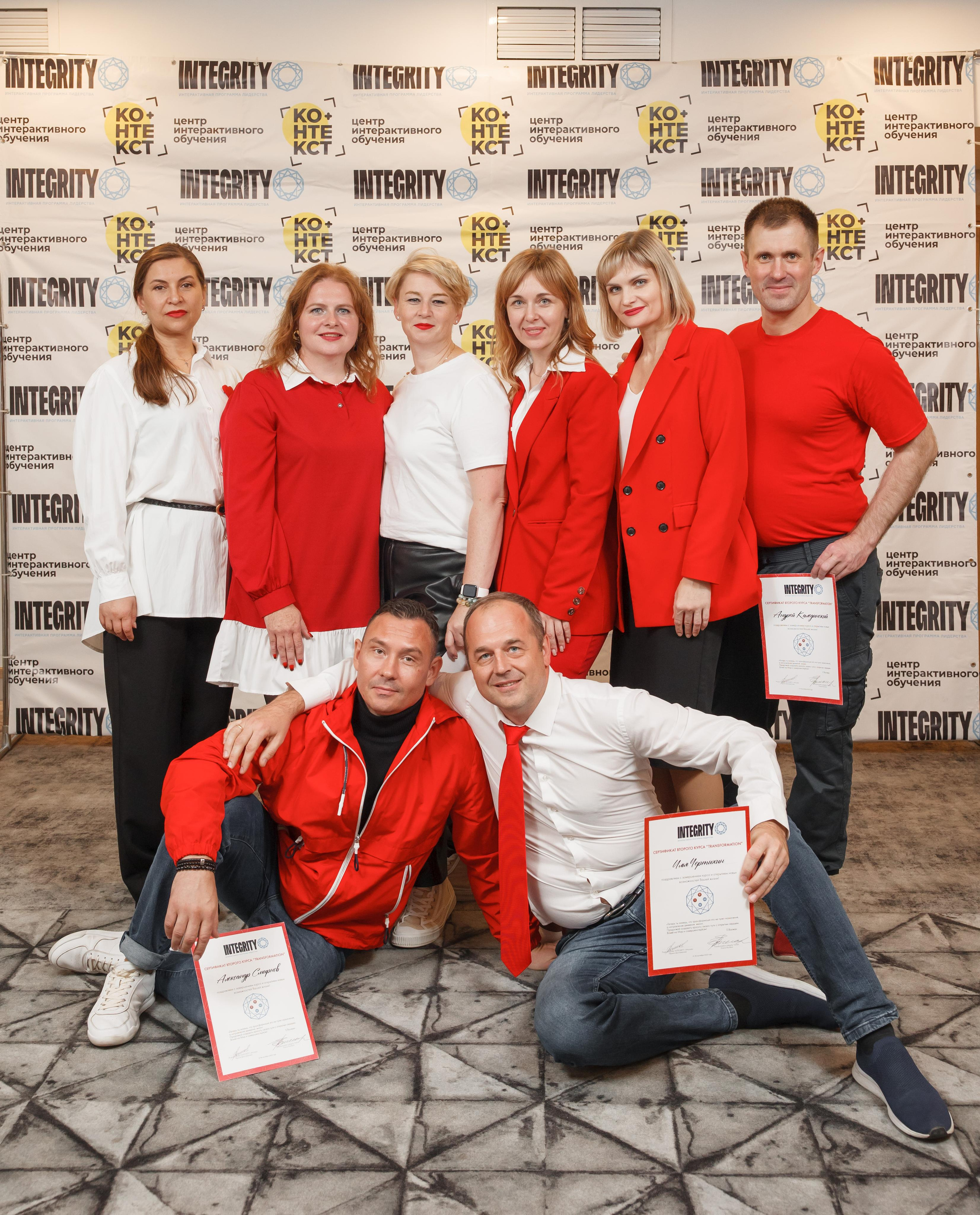 Тренинг Integrity 2023, вторая ступень, отель «Виноградово». Свадебный и репортажный фотограф (Москва, Королев и другие)