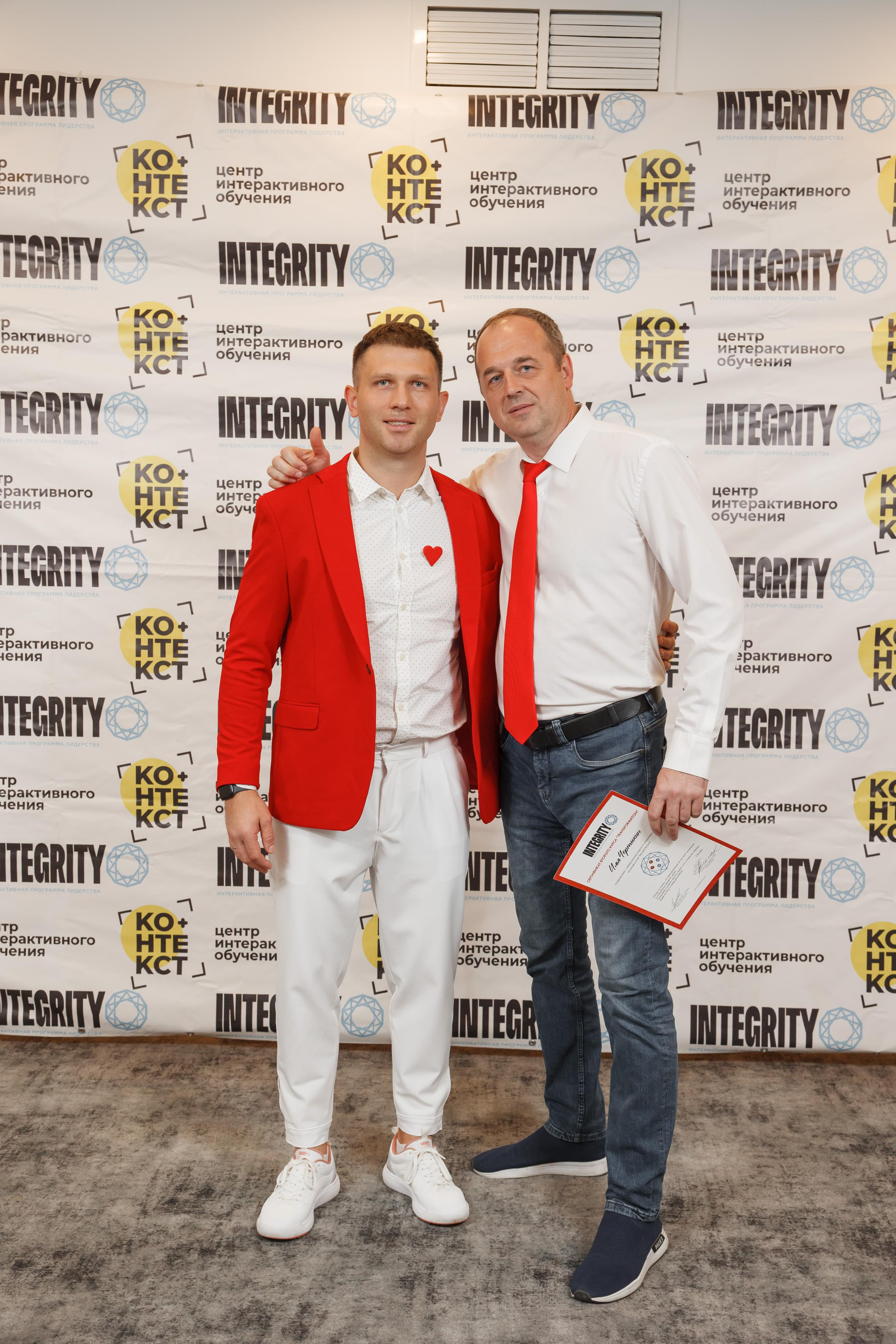 Тренинг Integrity 2023, вторая ступень, отель «Виноградово». Свадебный и репортажный фотограф (Москва, Королев и другие)