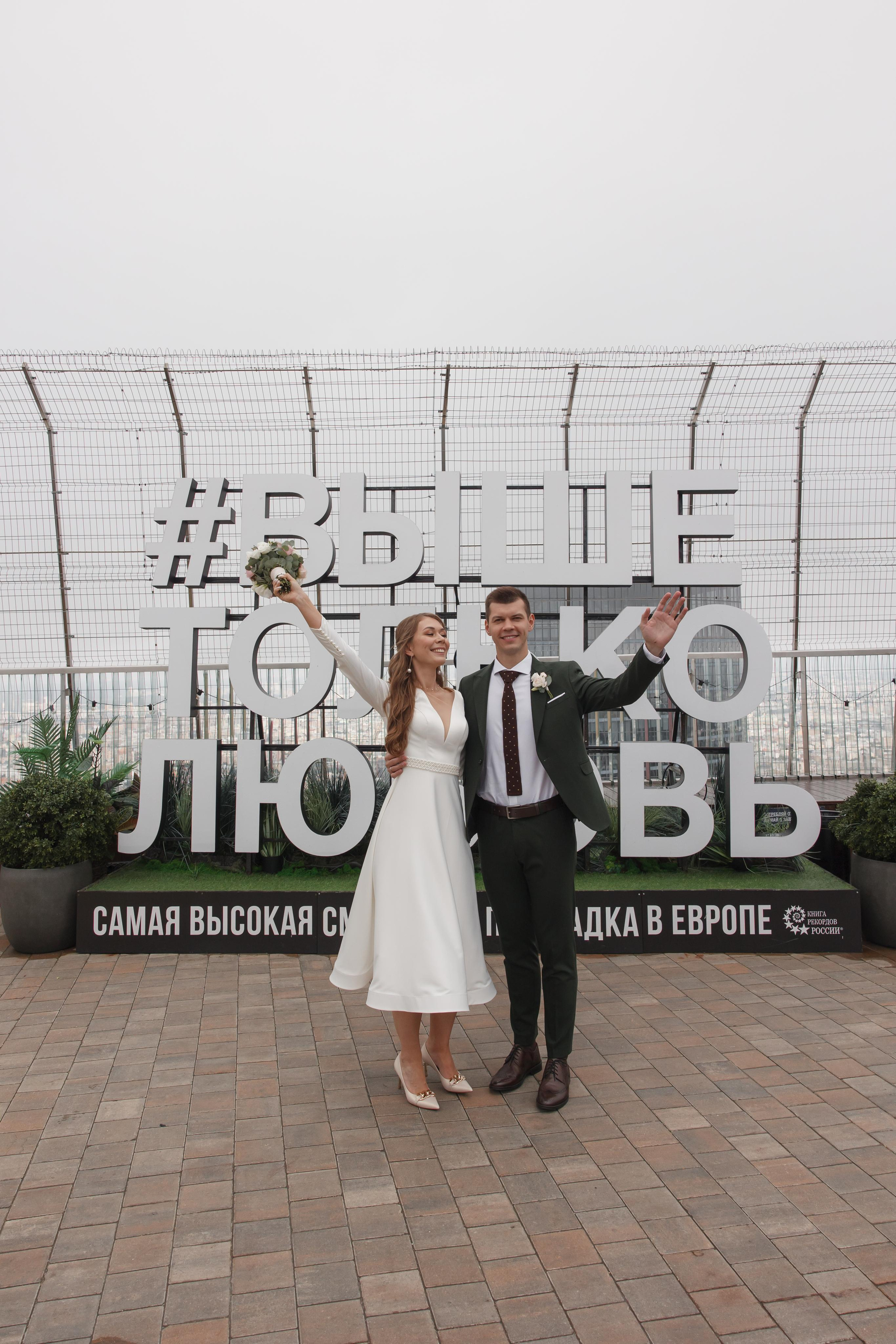 Регистрация брака в Birds. Свадебный и репортажный фотограф (Москва, Королев и другие)