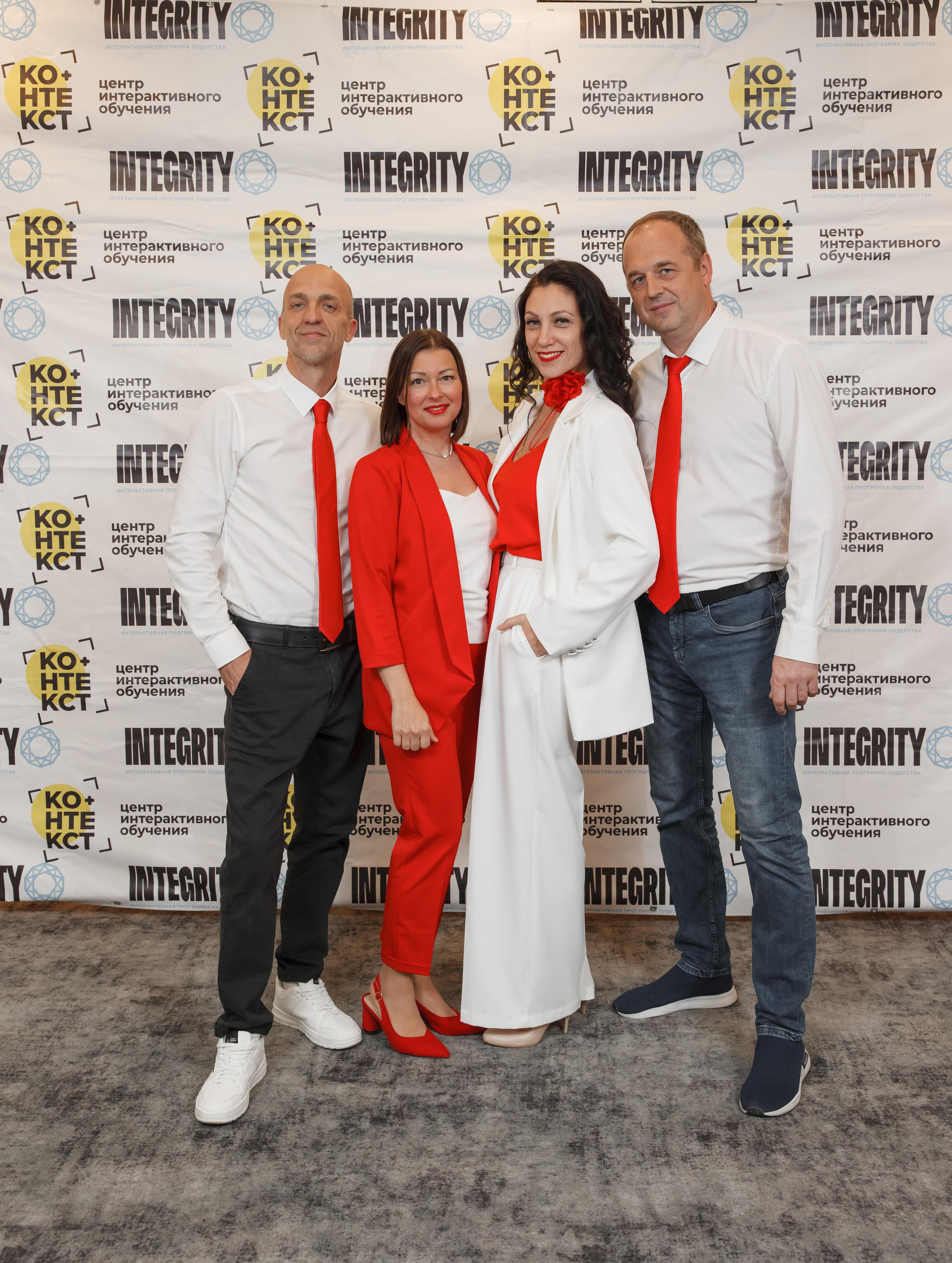 Тренинг Integrity 2023, вторая ступень, отель «Виноградово». Свадебный и репортажный фотограф (Москва, Королев и другие)