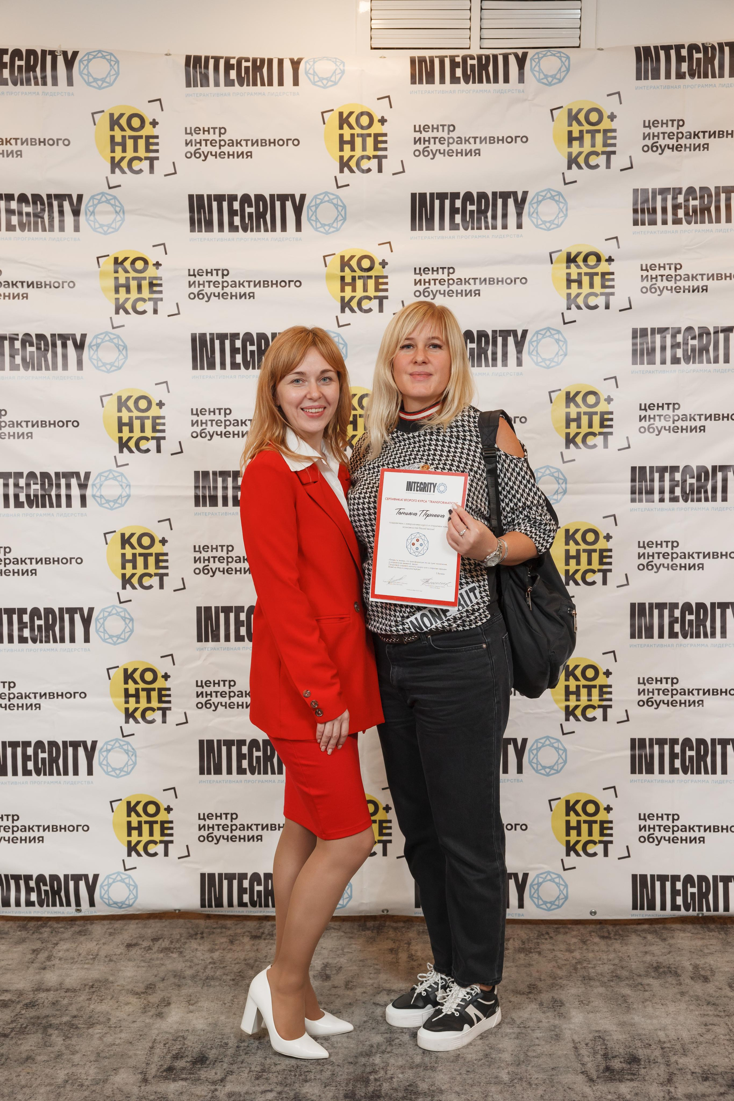 Тренинг Integrity 2023, вторая ступень, отель «Виноградово». Свадебный и репортажный фотограф (Москва, Королев и другие)