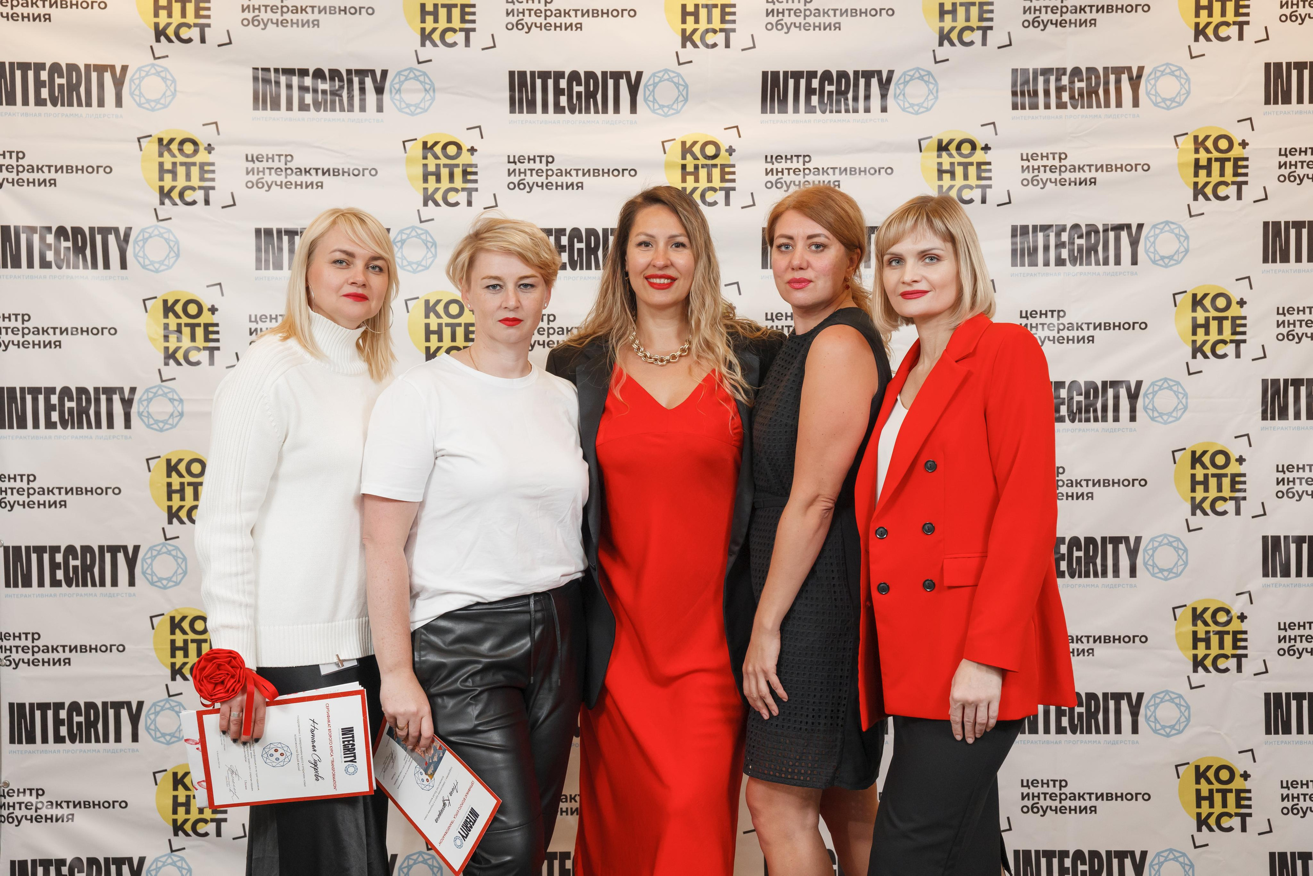 Тренинг Integrity 2023, вторая ступень, отель «Виноградово». Свадебный и репортажный фотограф (Москва, Королев и другие)