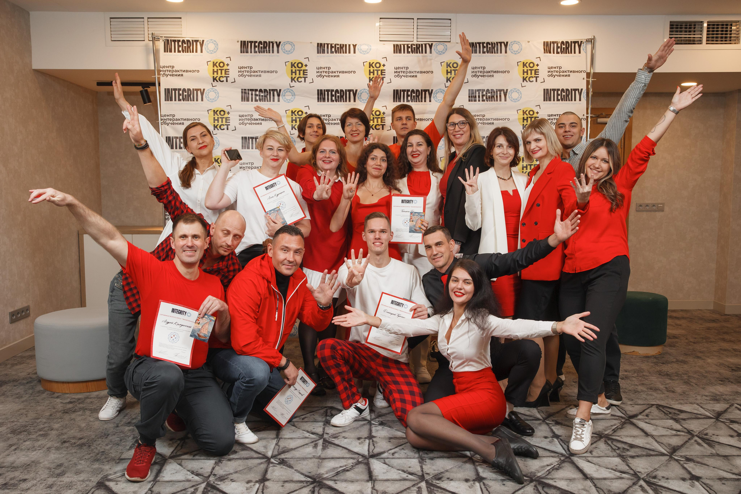 Тренинг Integrity 2023, вторая ступень, отель «Виноградово». Свадебный и репортажный фотограф (Москва, Королев и другие)