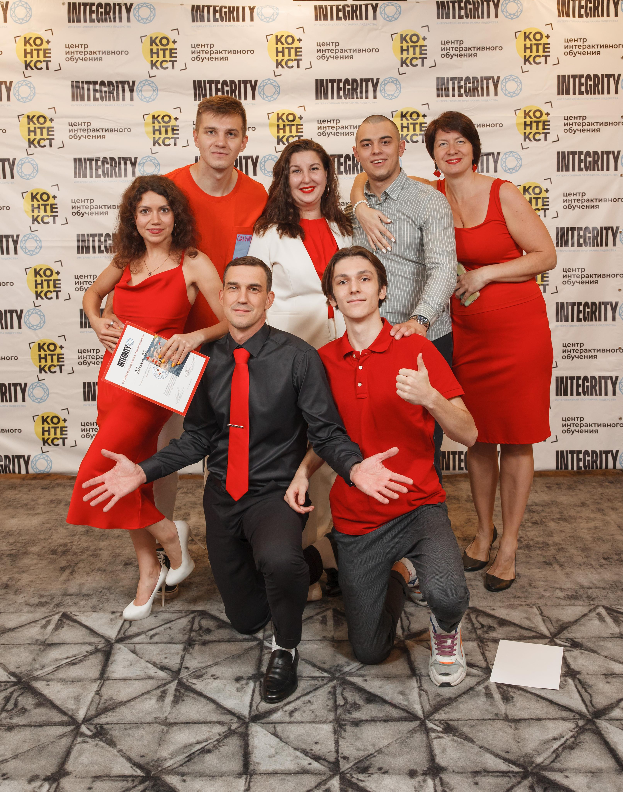 Тренинг Integrity 2023, вторая ступень, отель «Виноградово». Свадебный и репортажный фотограф (Москва, Королев и другие)