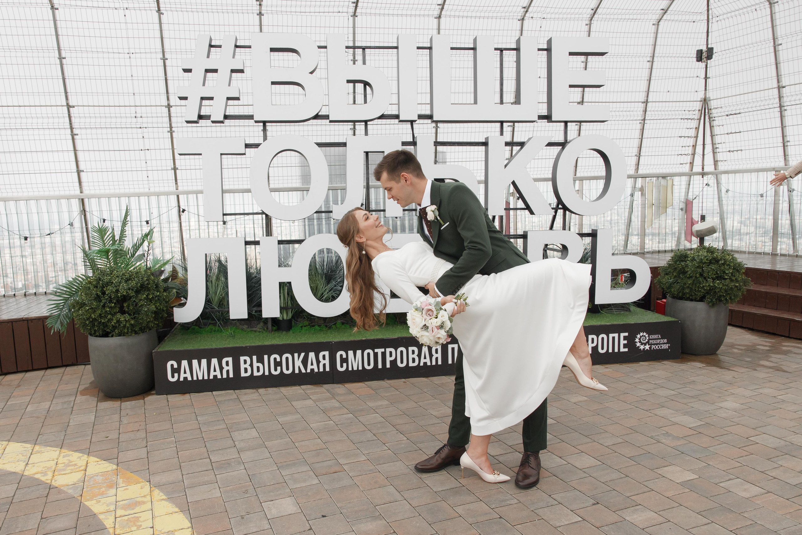 Регистрация брака в Birds. Свадебный и репортажный фотограф (Москва, Королев и другие)