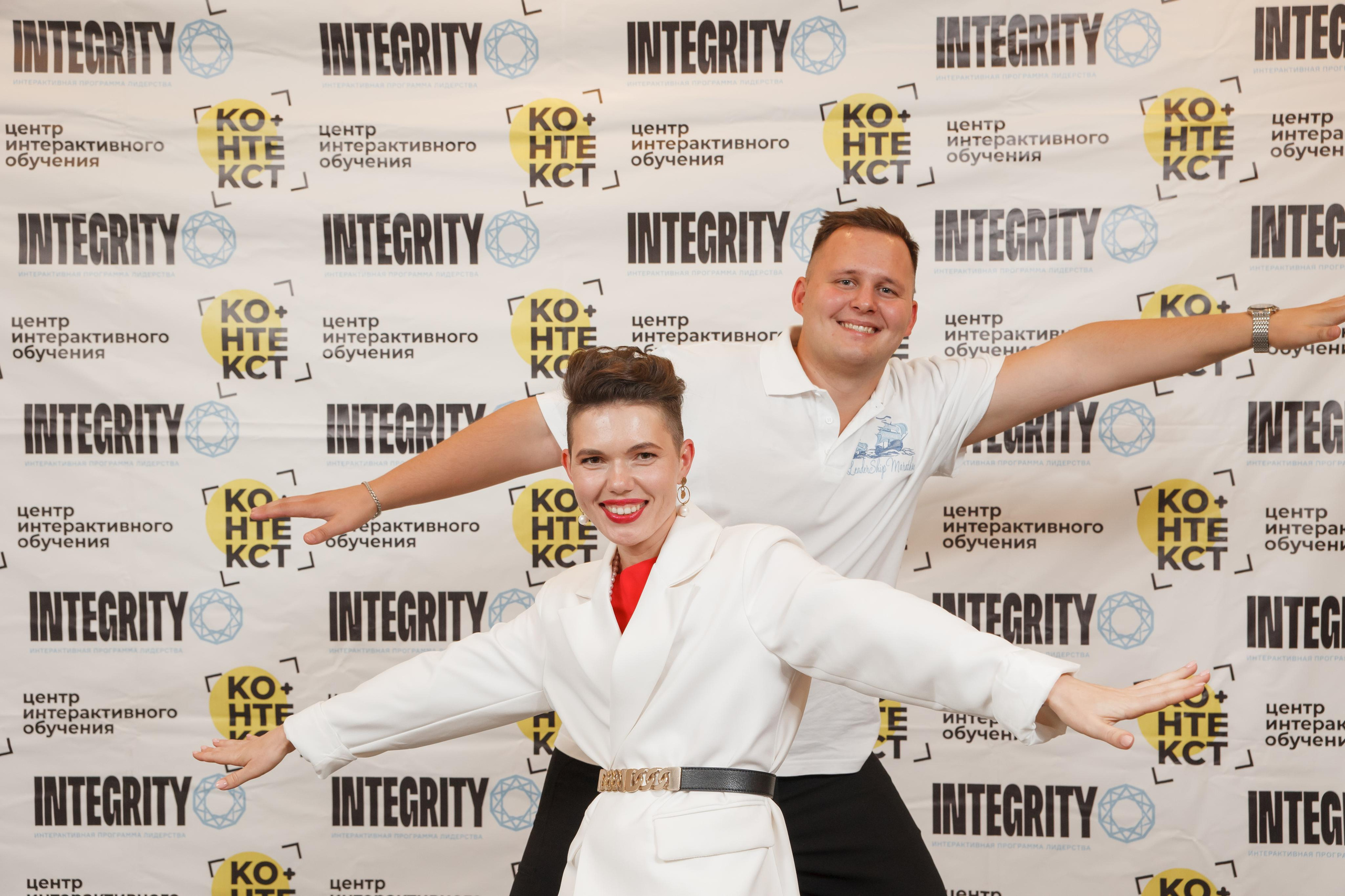 Тренинг Integrity 2023, вторая ступень, отель «Виноградово». Свадебный и репортажный фотограф (Москва, Королев и другие)