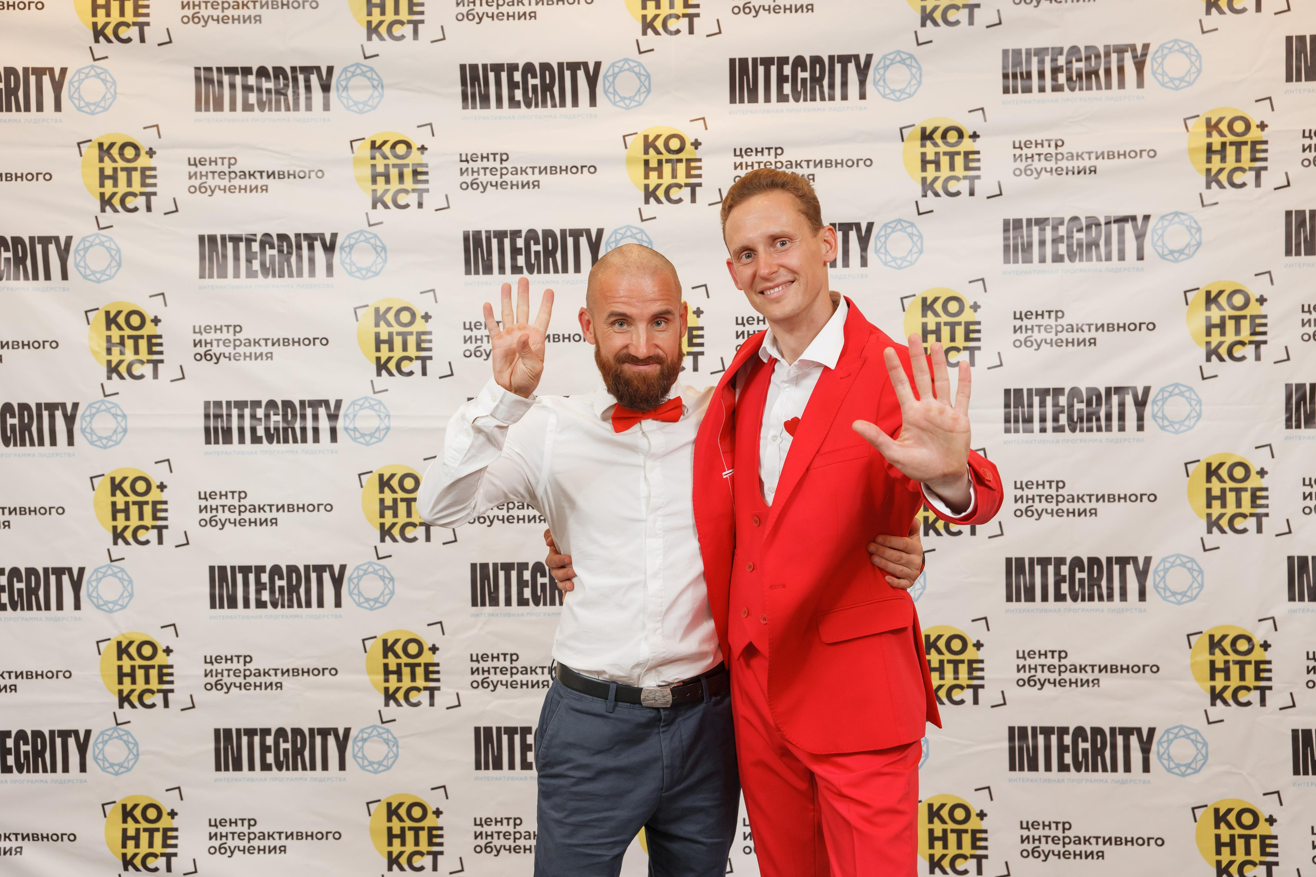 Тренинг Integrity 2023, вторая ступень, отель «Виноградово». Свадебный и репортажный фотограф (Москва, Королев и другие)