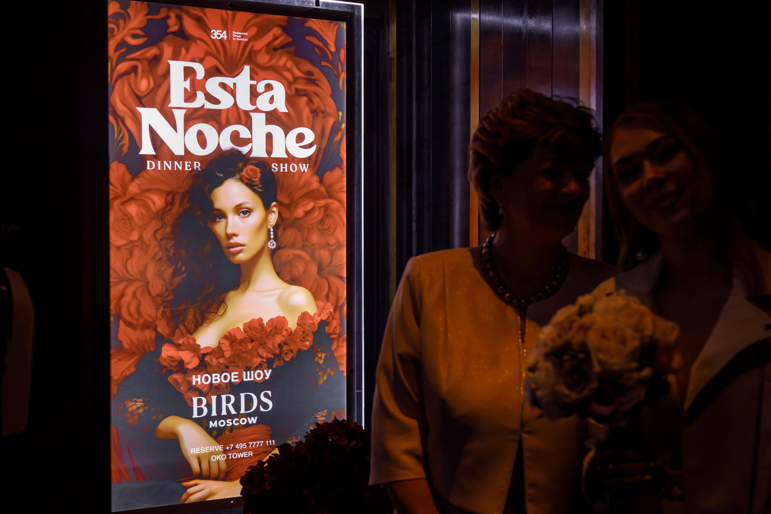 Регистрация брака в Birds. Свадебный и репортажный фотограф (Москва, Королев и другие)