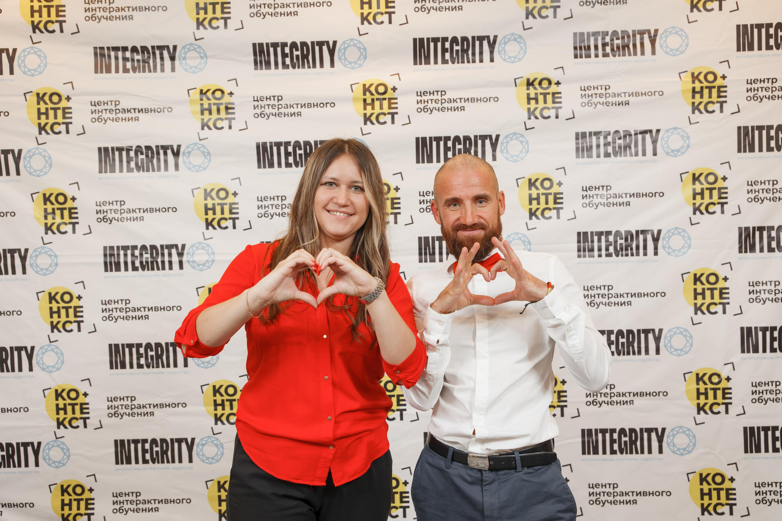 Тренинг Integrity 2023, вторая ступень, отель «Виноградово». Свадебный и репортажный фотограф (Москва, Королев и другие)